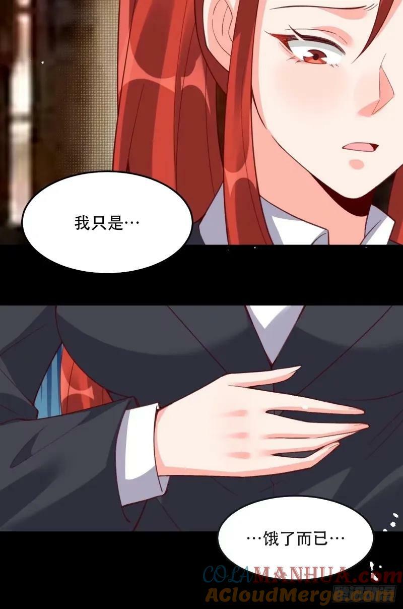 233话18