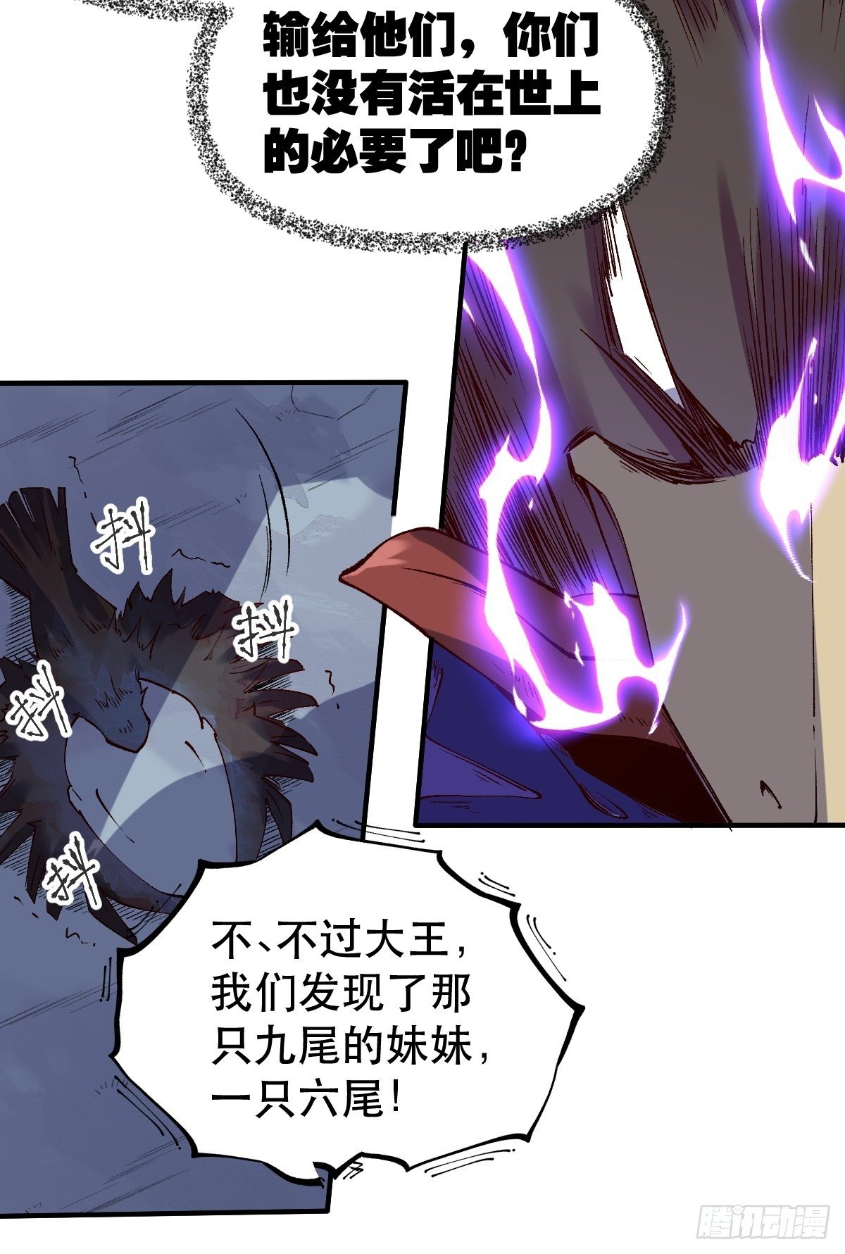 三十二话25