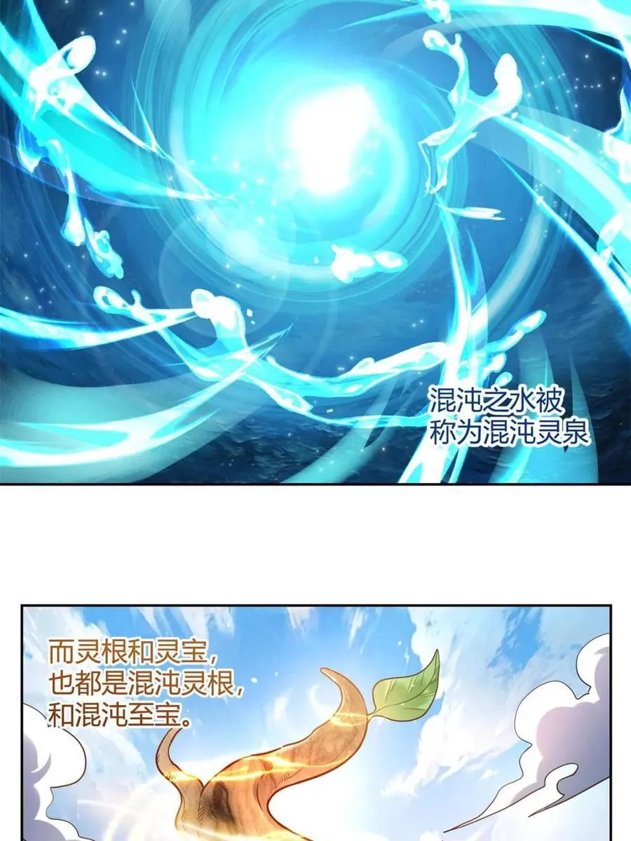 第387话 387话40
