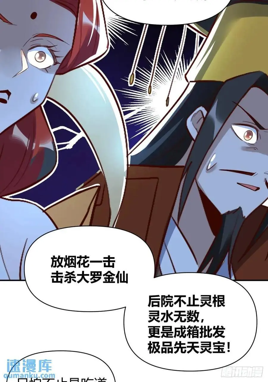 317话27