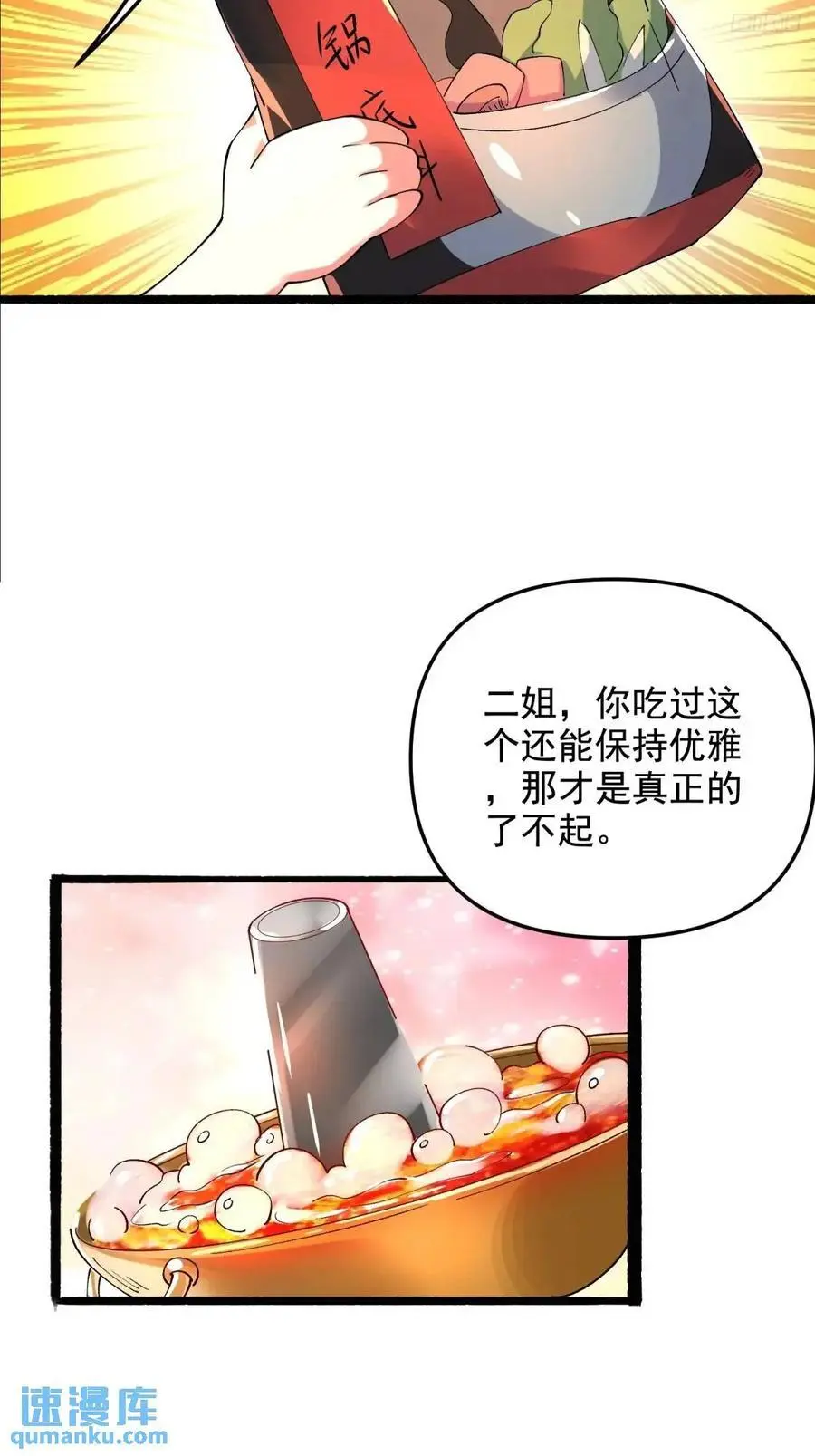310话11