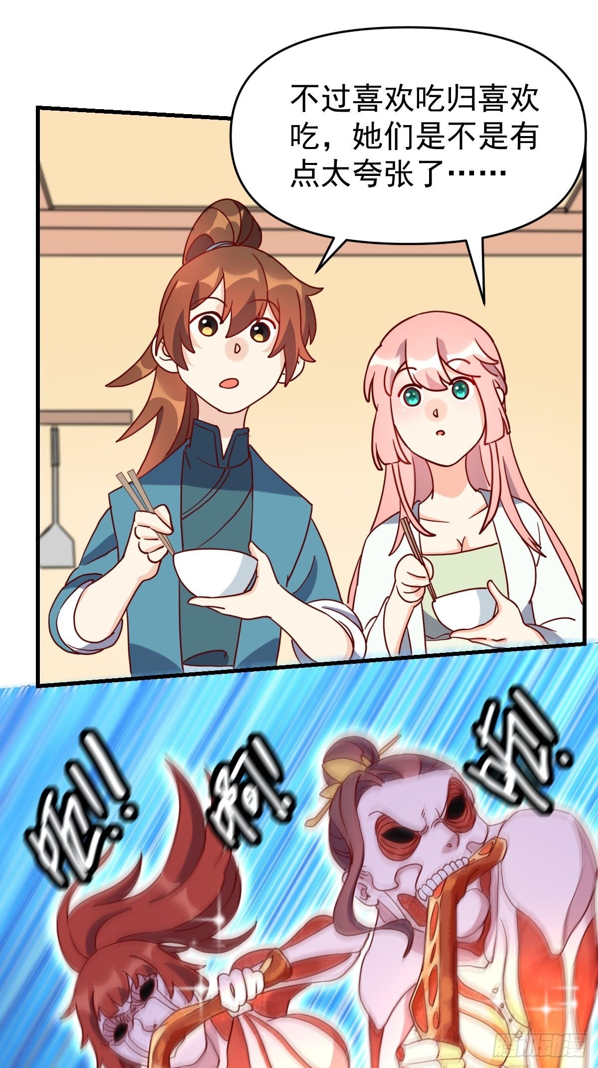 九十二话82