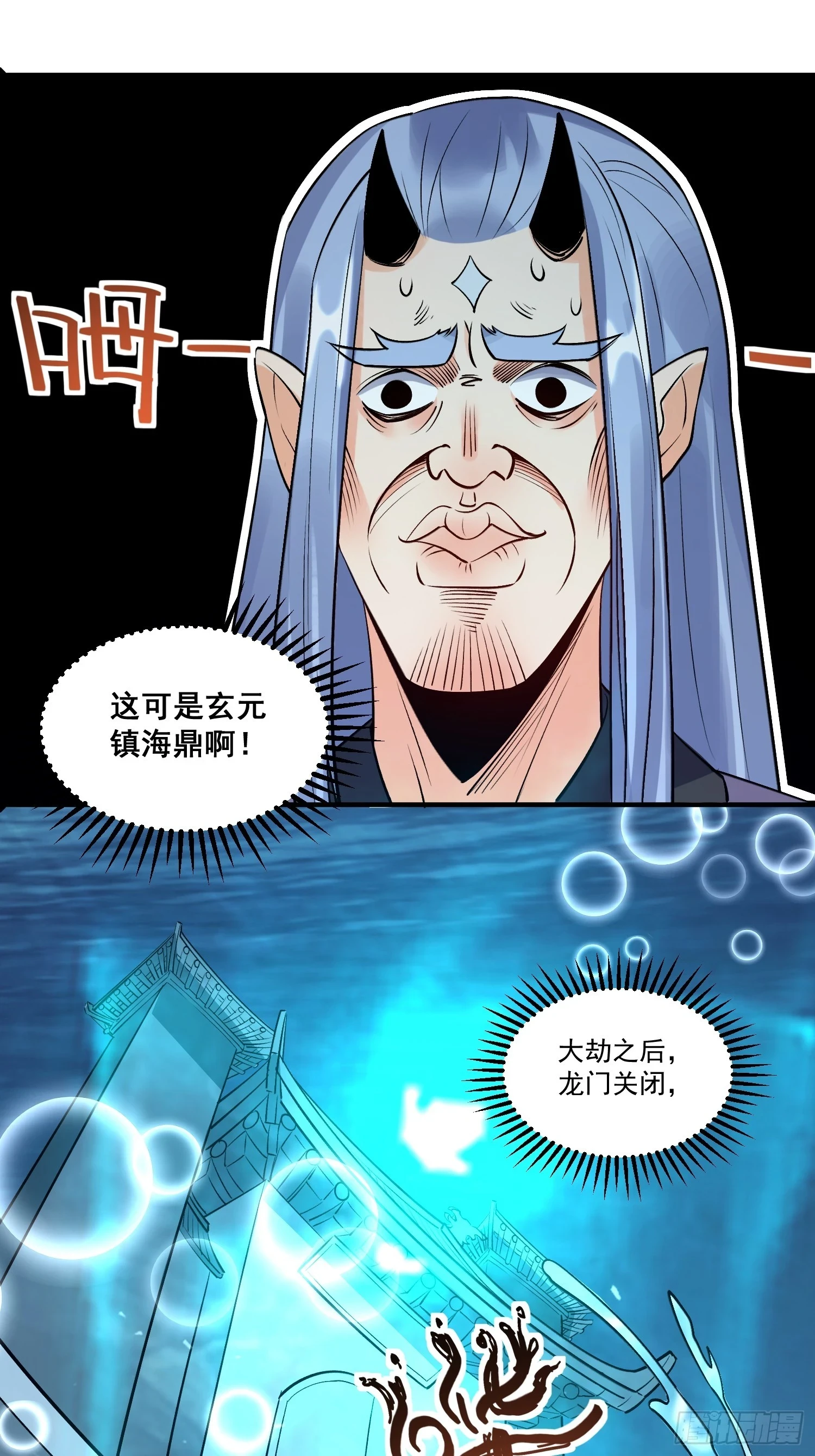 188话25
