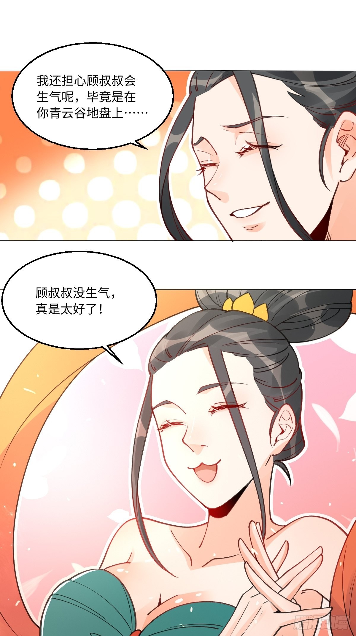 八十二话19