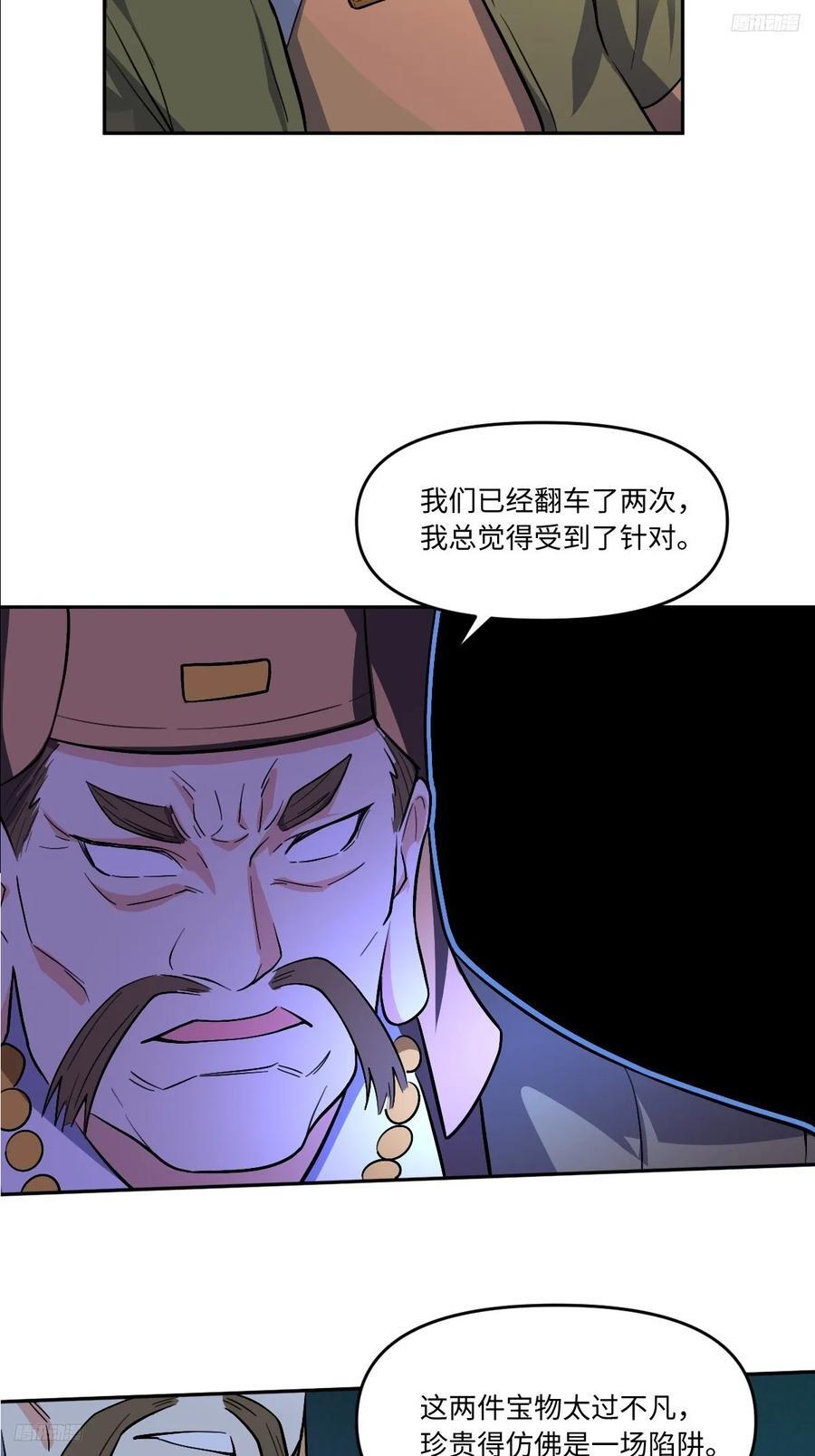 280话4