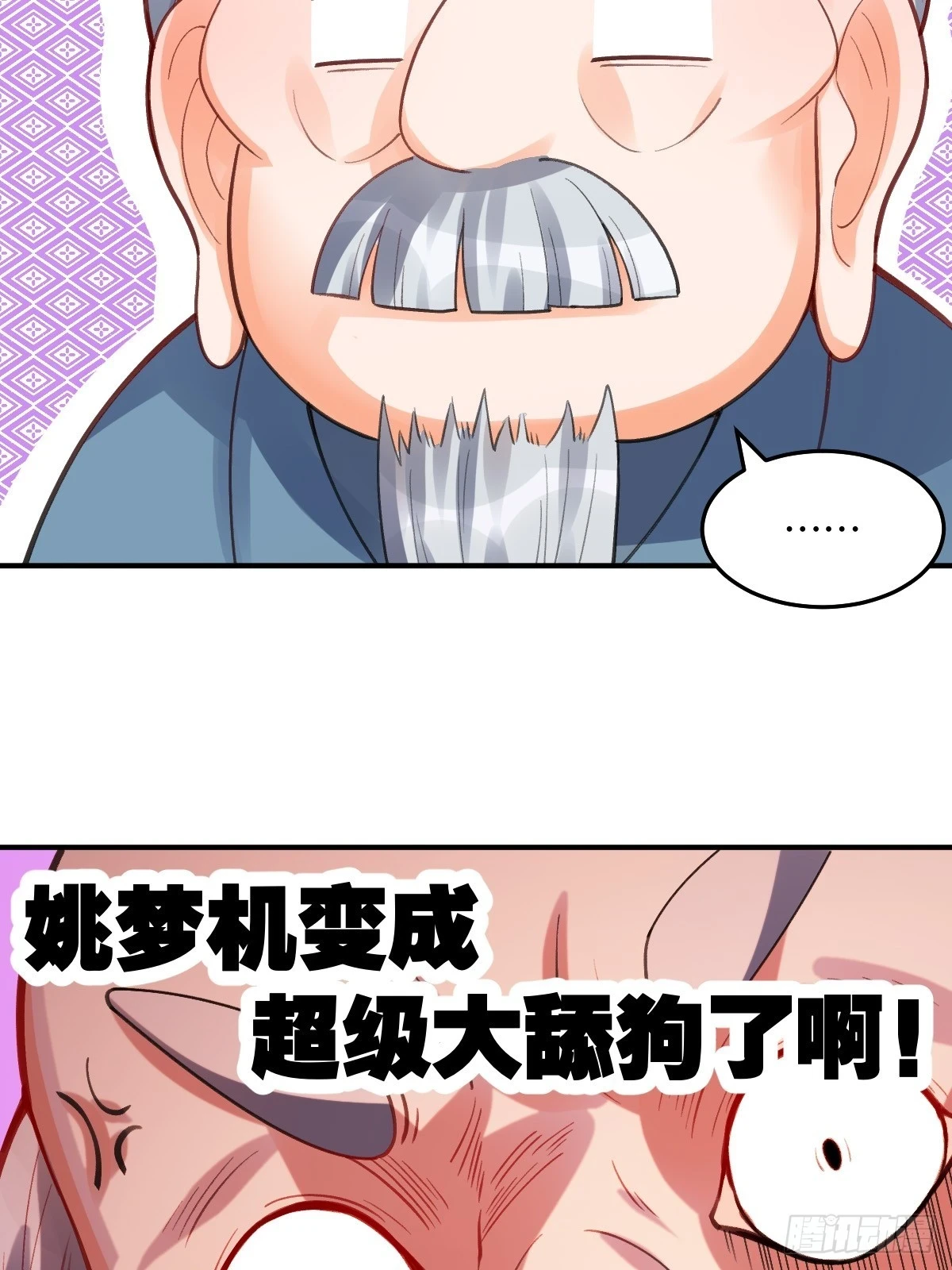 204话57