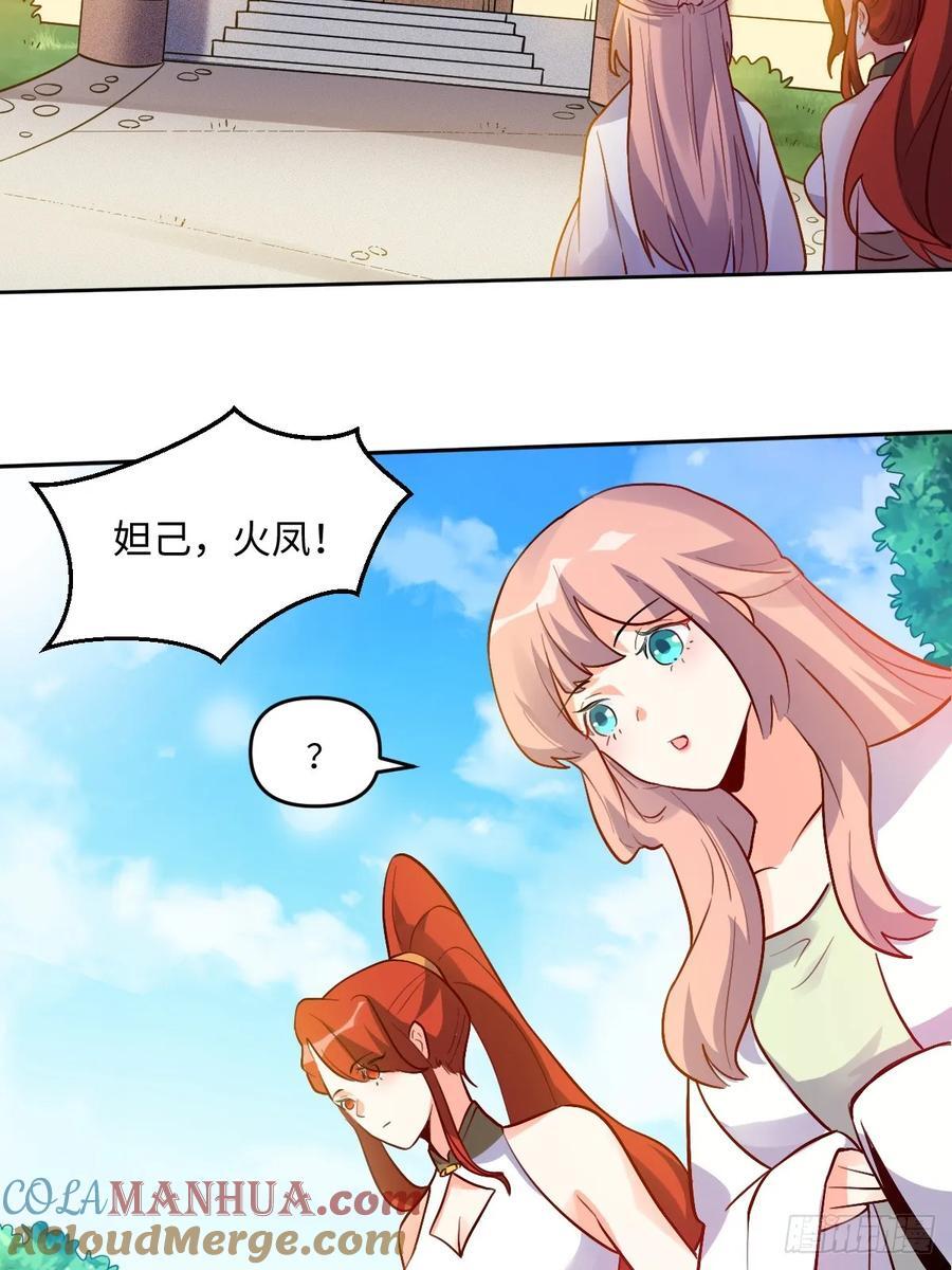 280话54