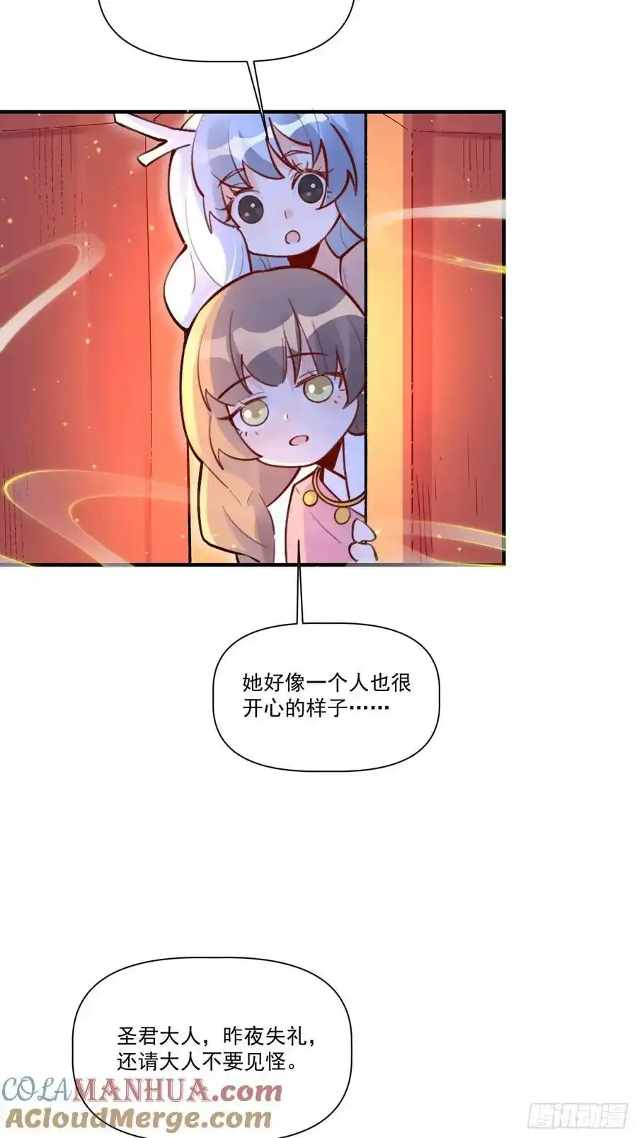 350话30