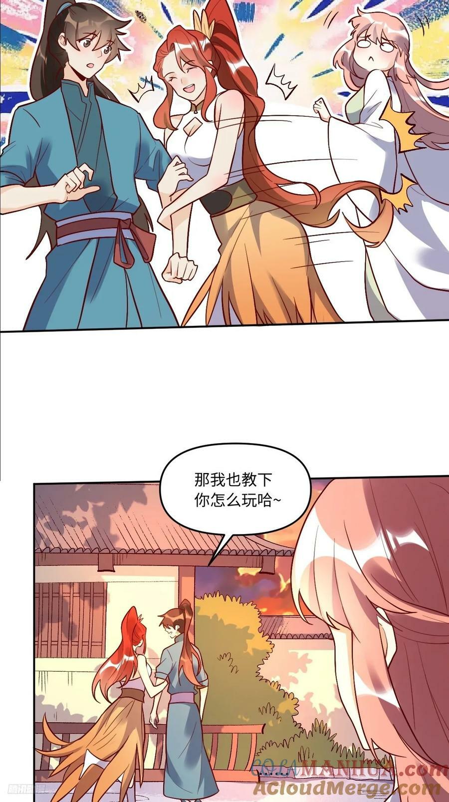 253话6
