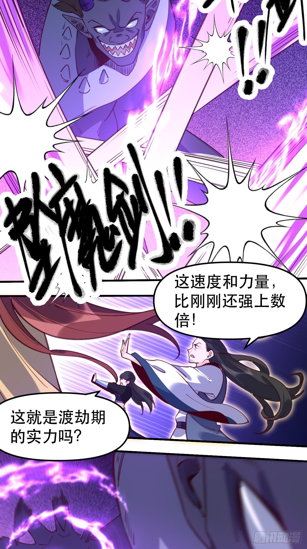 六十五话26