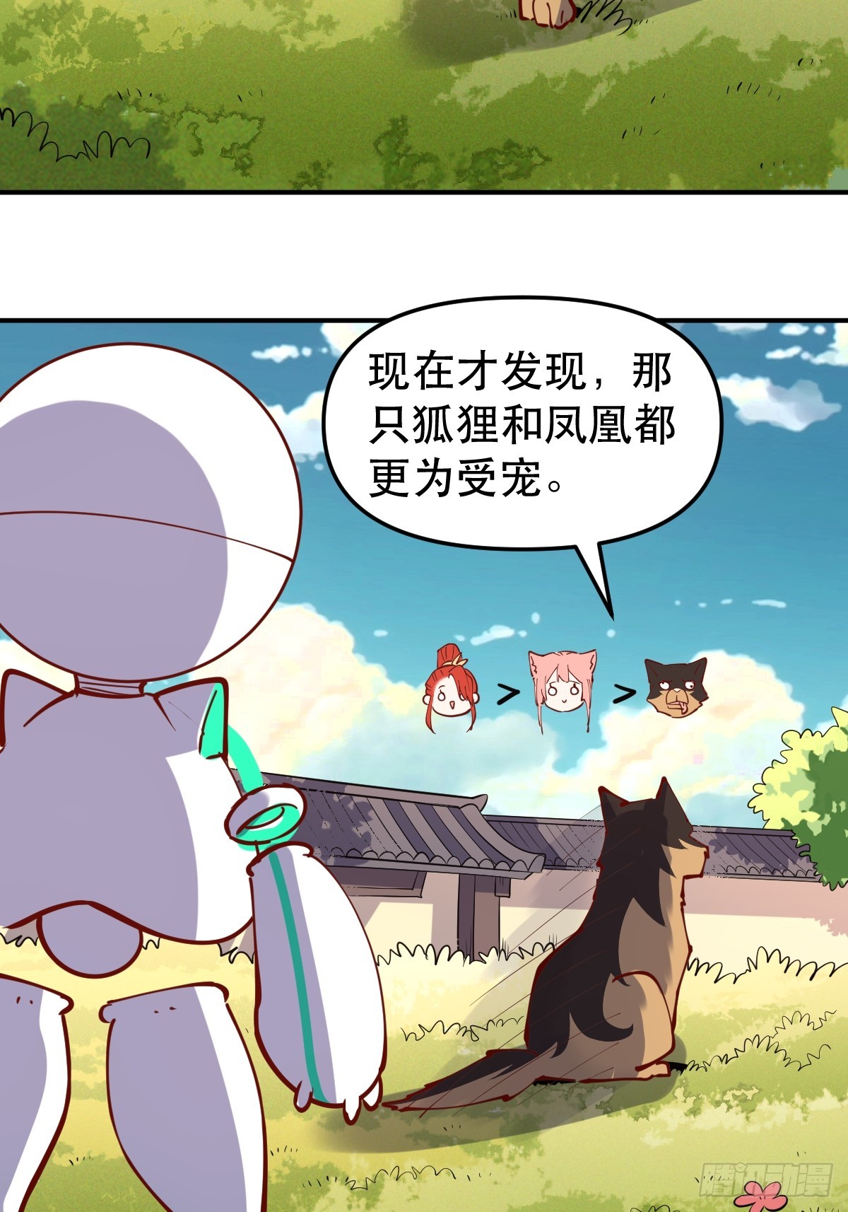 170话20