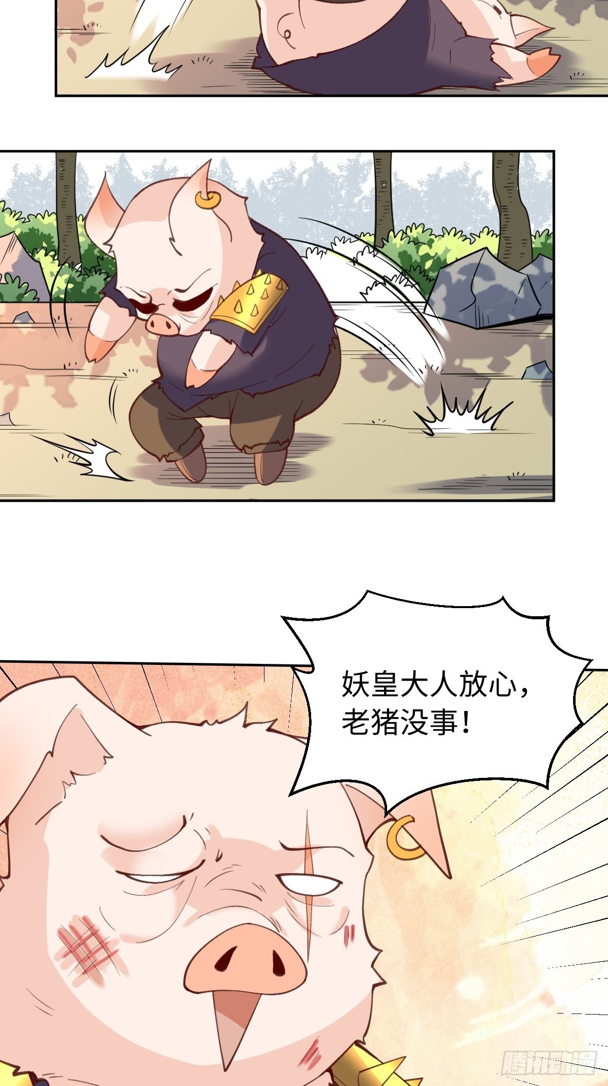 八十九话38
