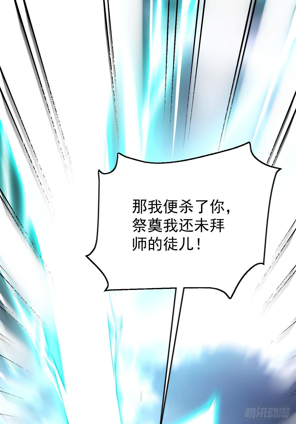 171话32
