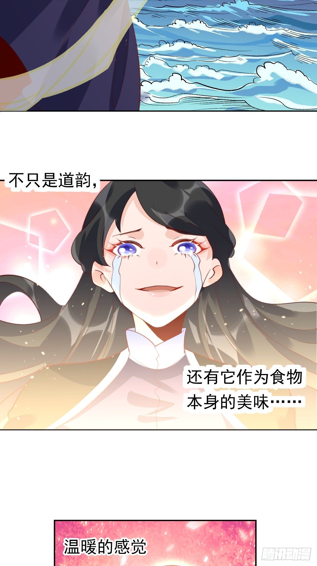 四十三话26
