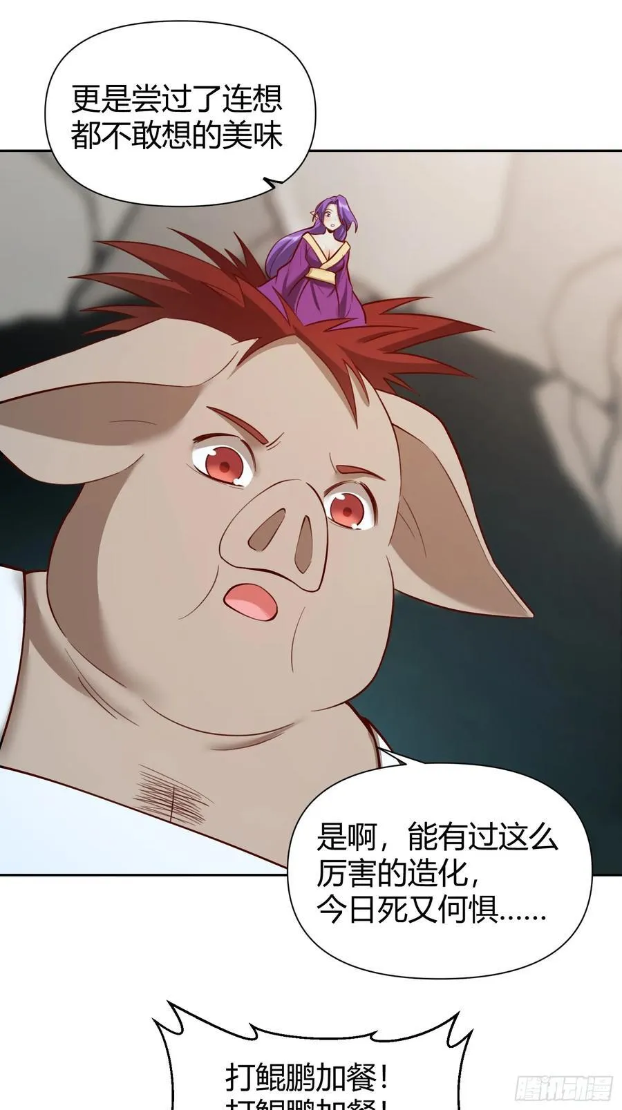 364话34