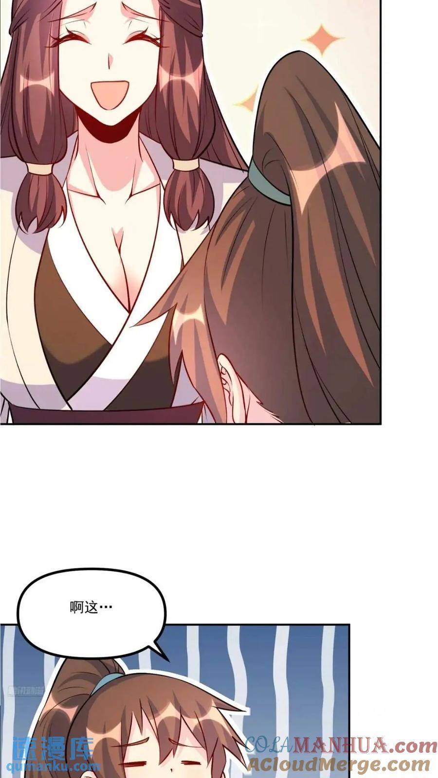303话6
