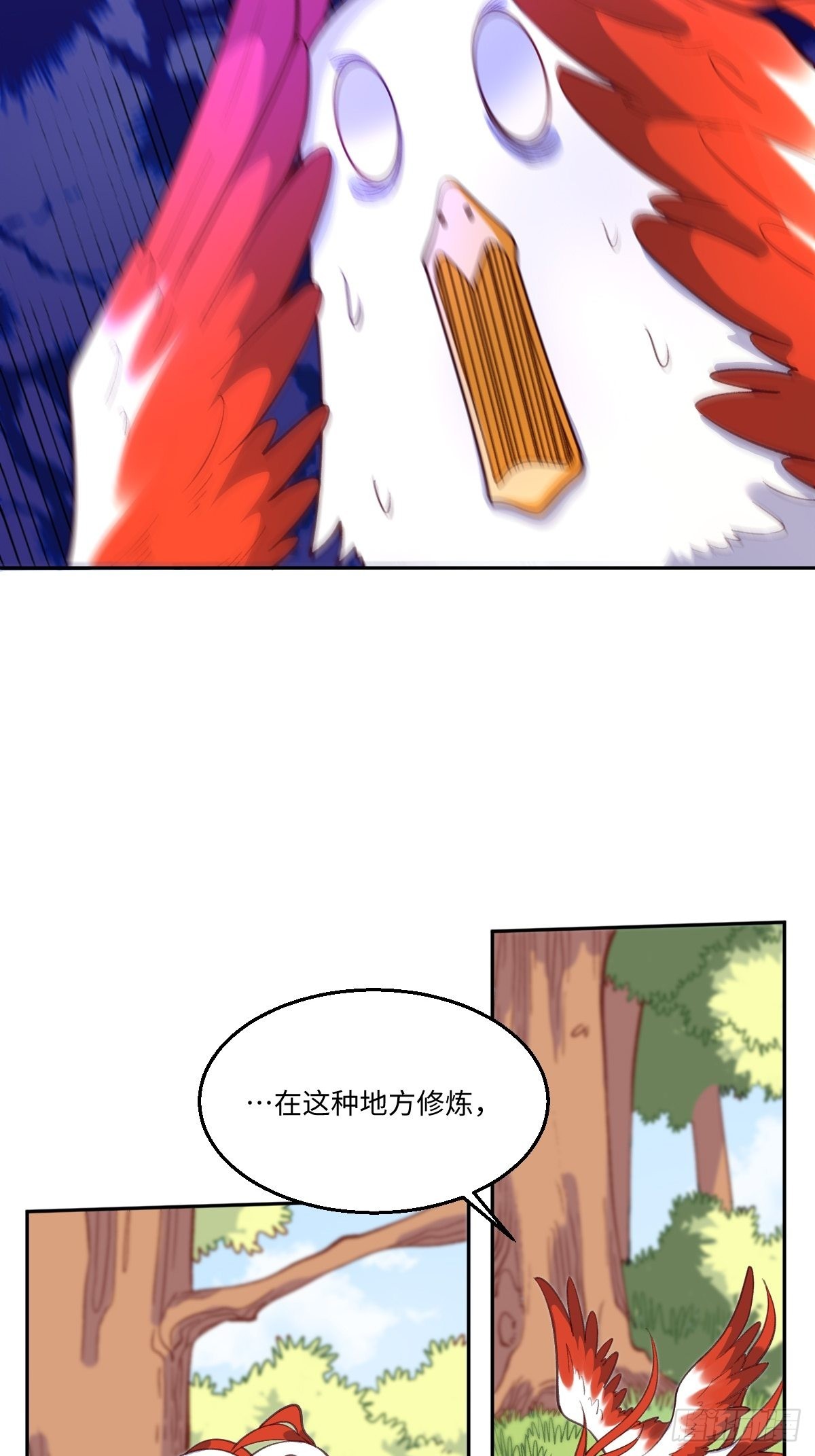 127话13