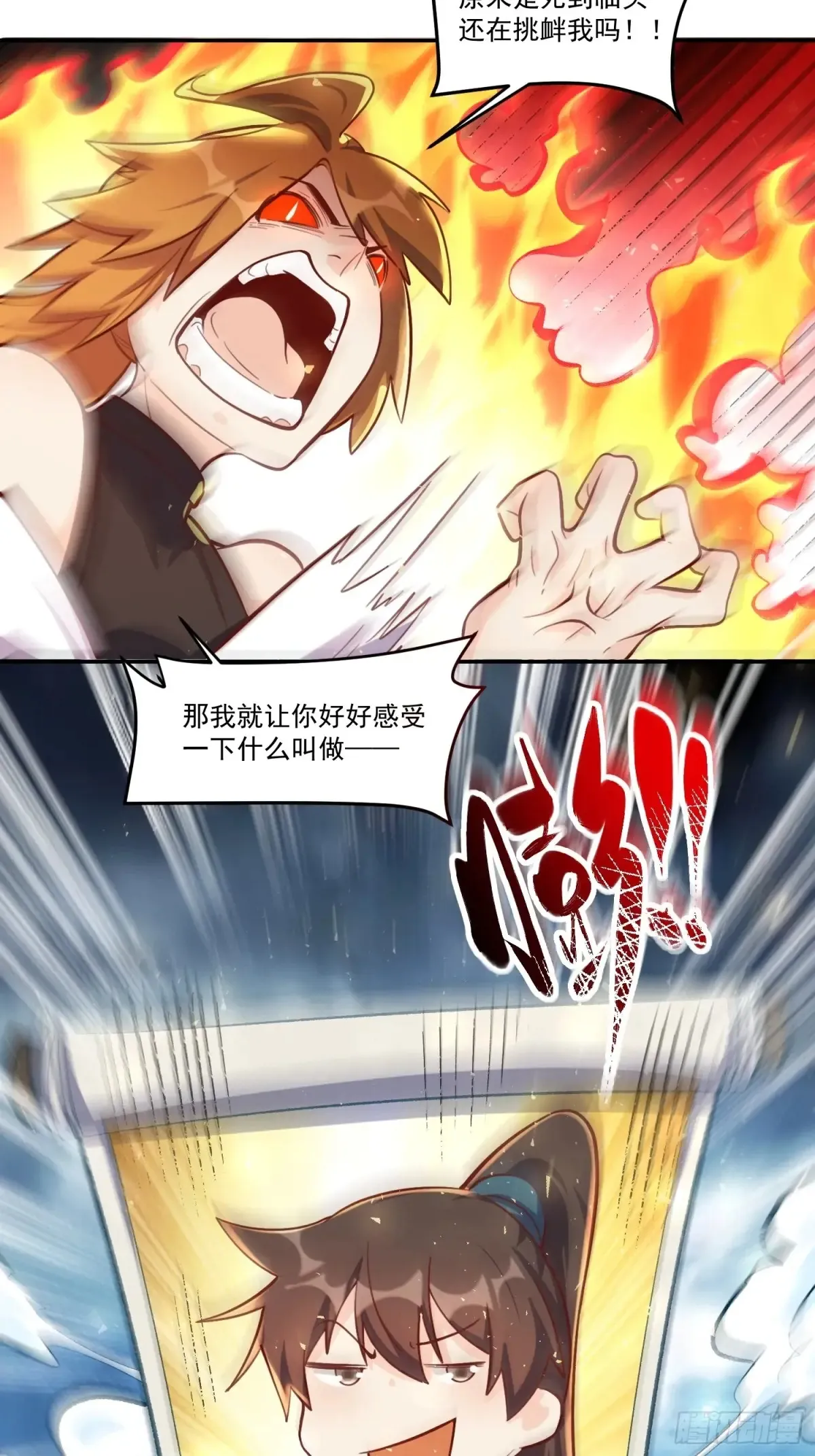 372话15