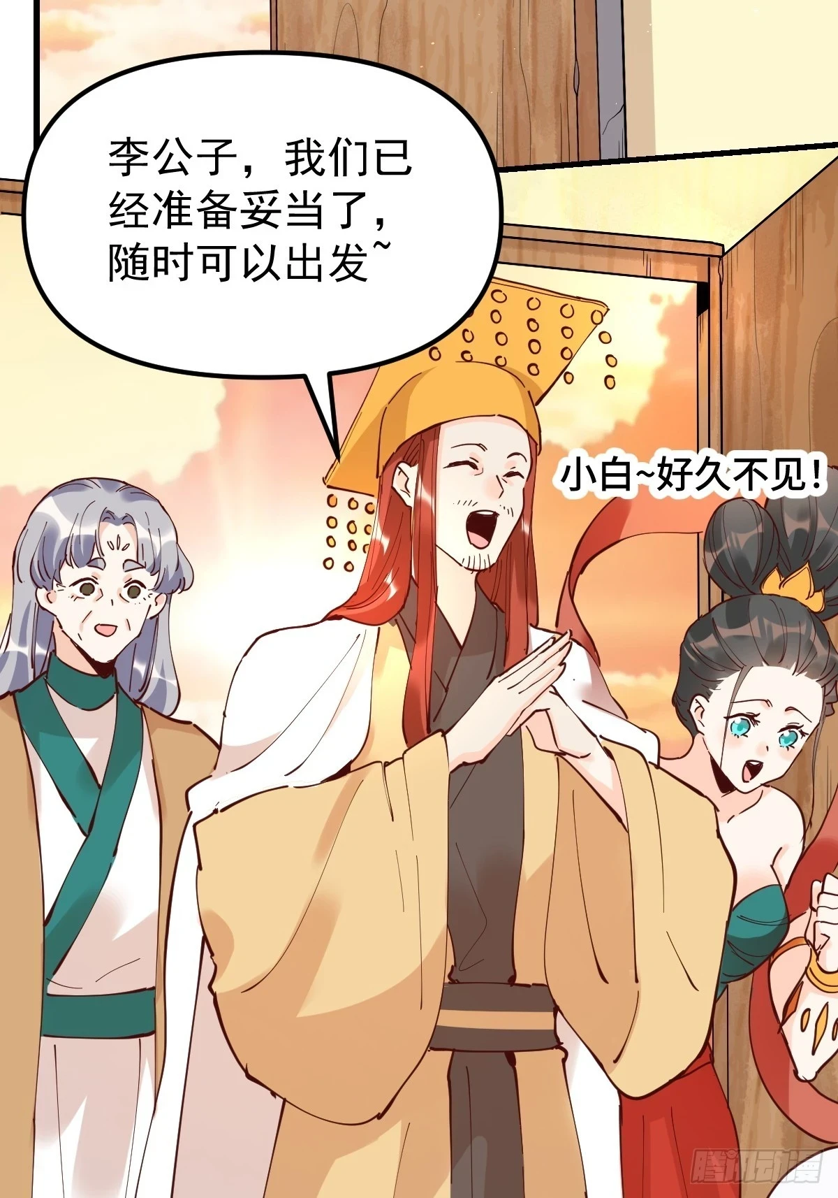 196话7