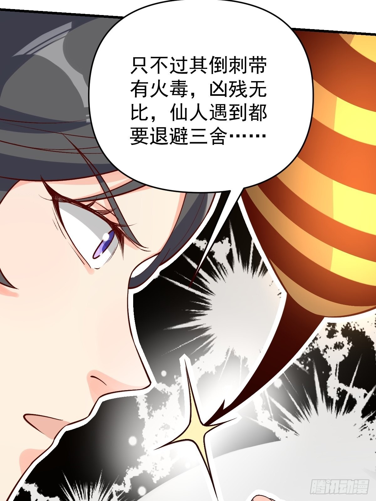 123话38