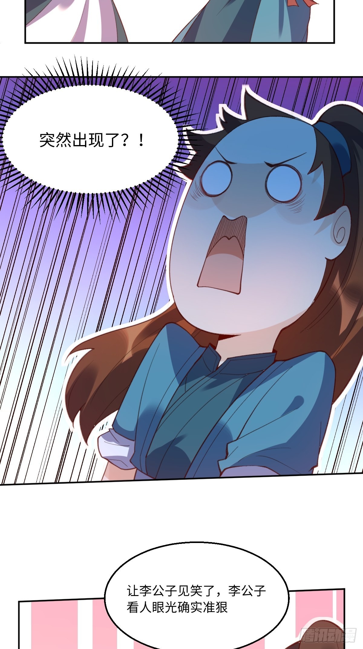 七十四话27