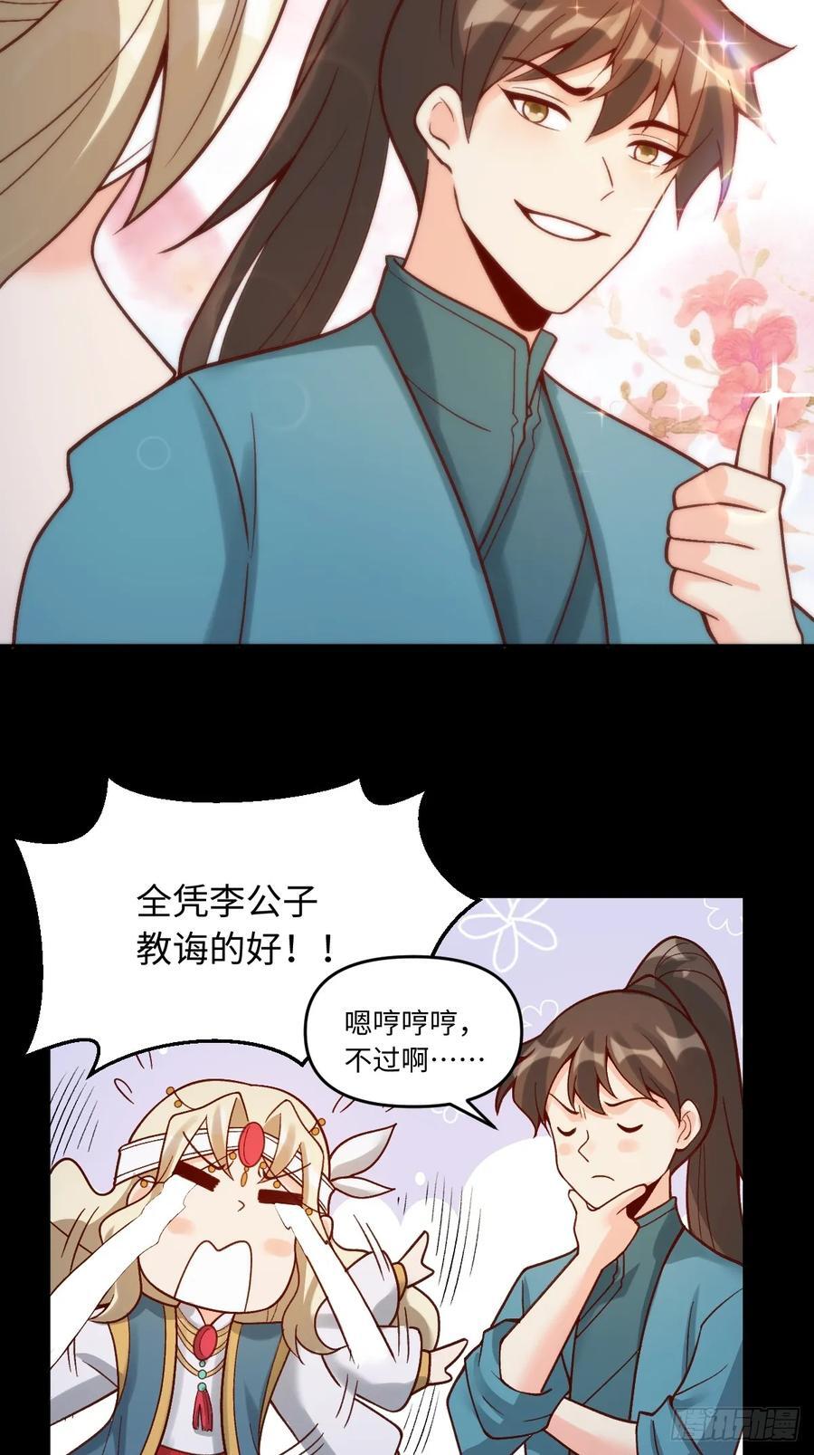 282话47