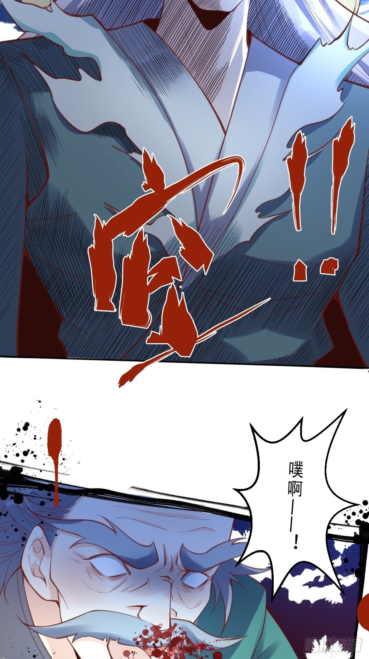 九十八话25