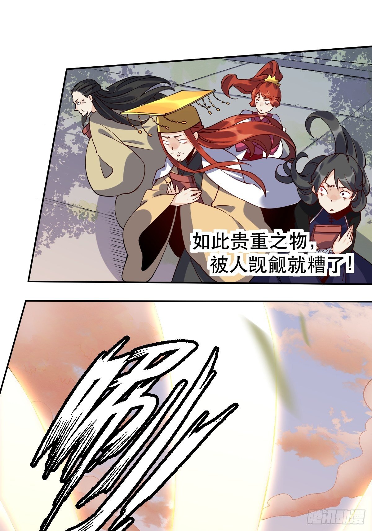 二十四话3
