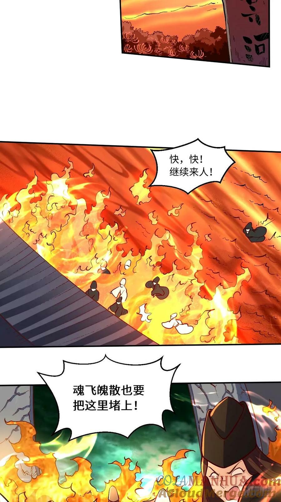 241话8