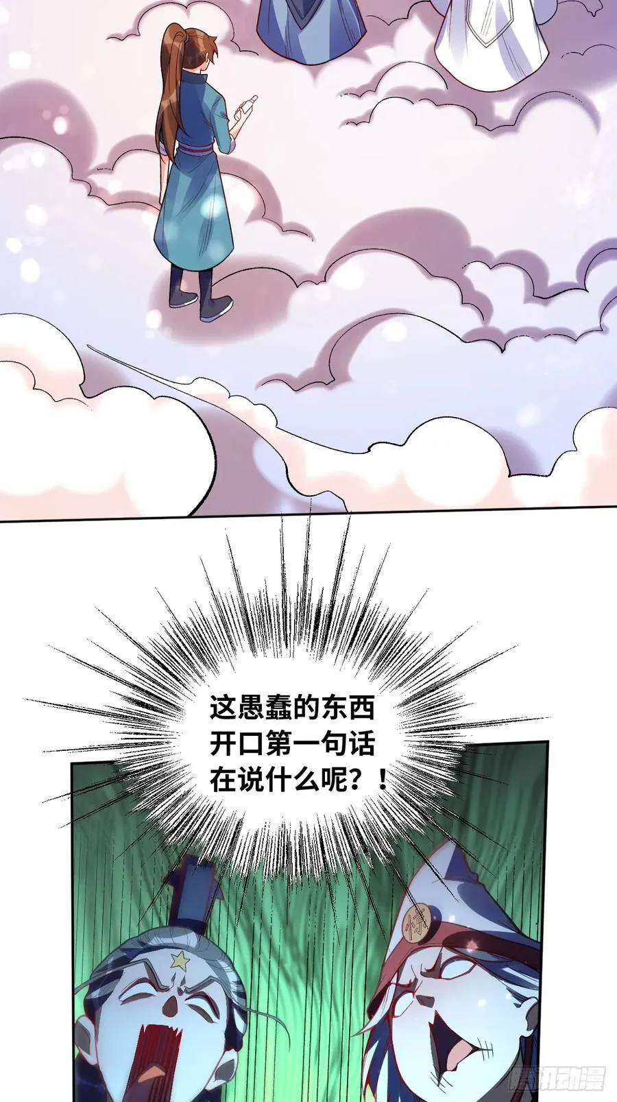 360话23