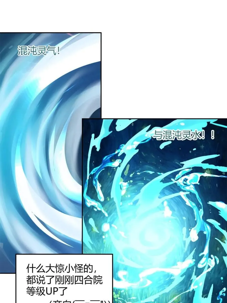 第387话 387话34
