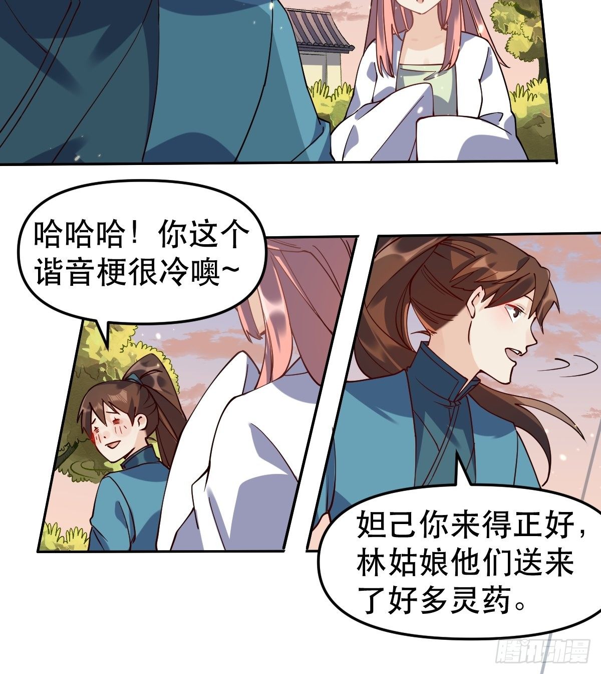 二十四话6