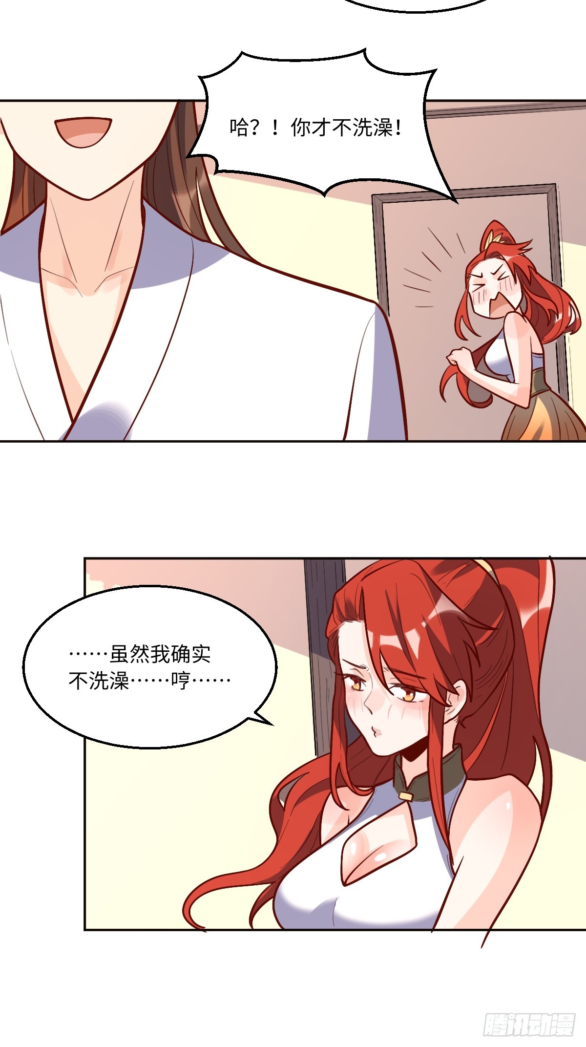 168话18