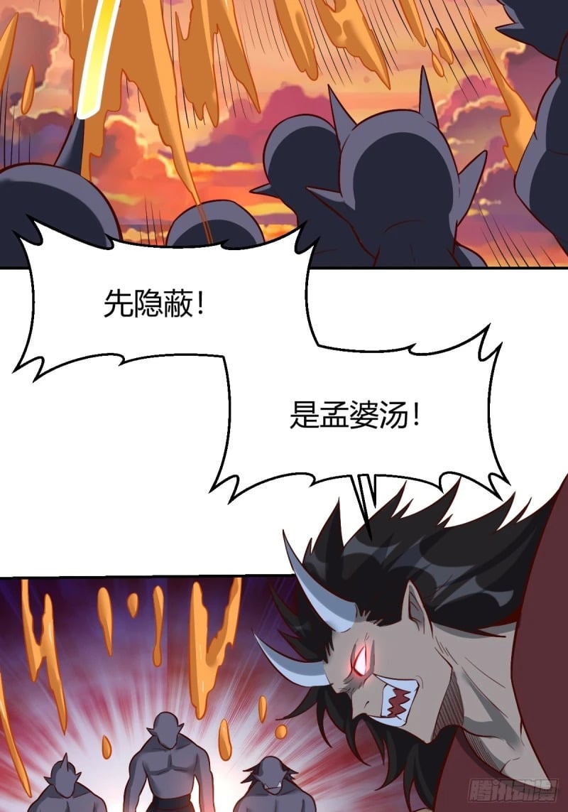 261话17