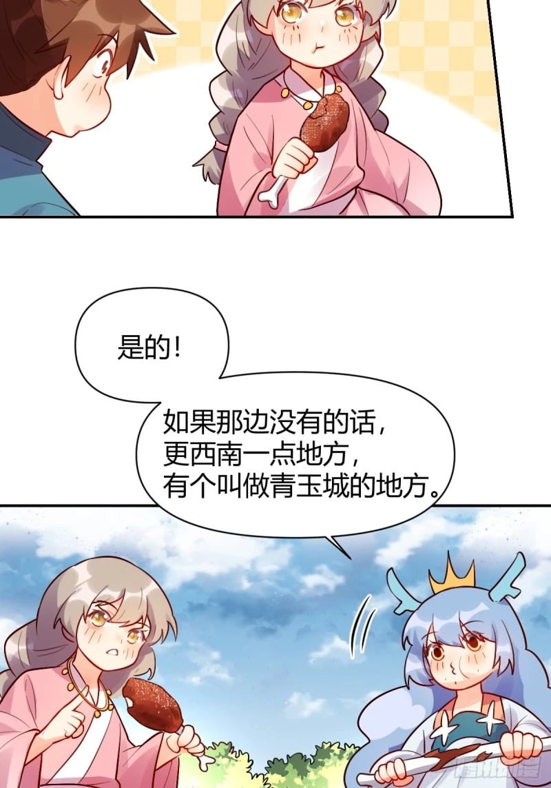 258话14