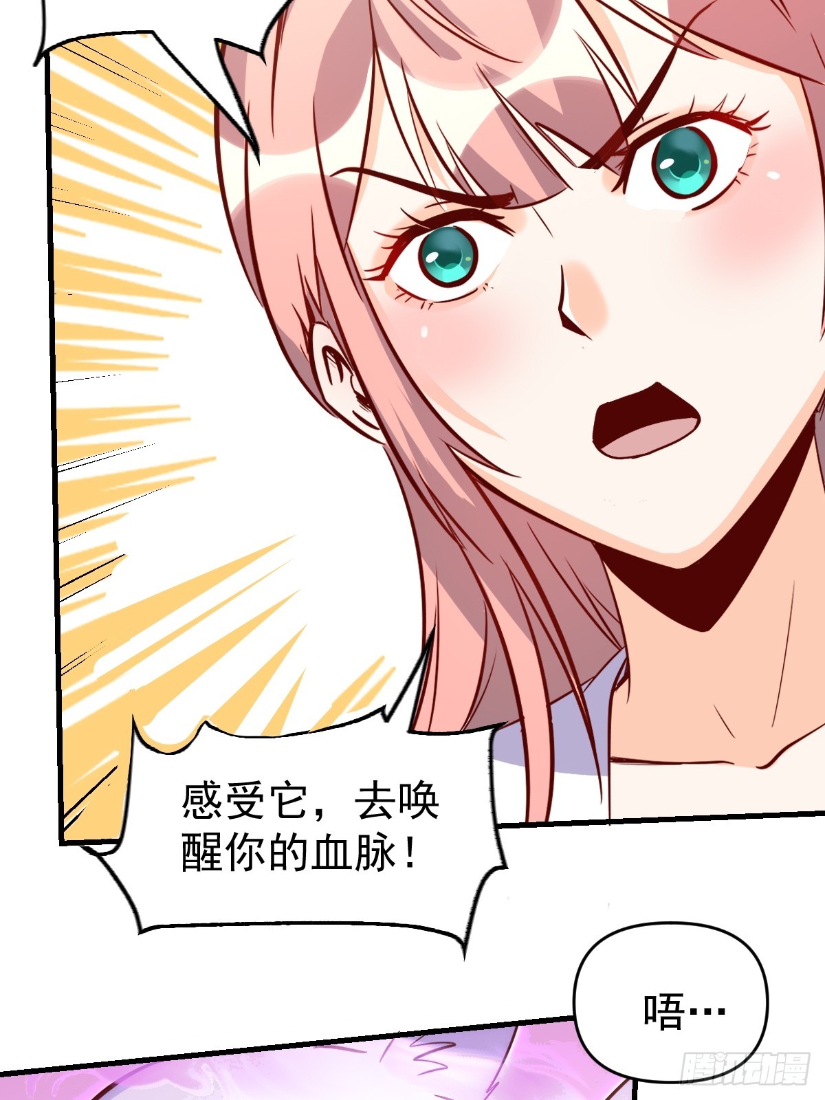 160话35