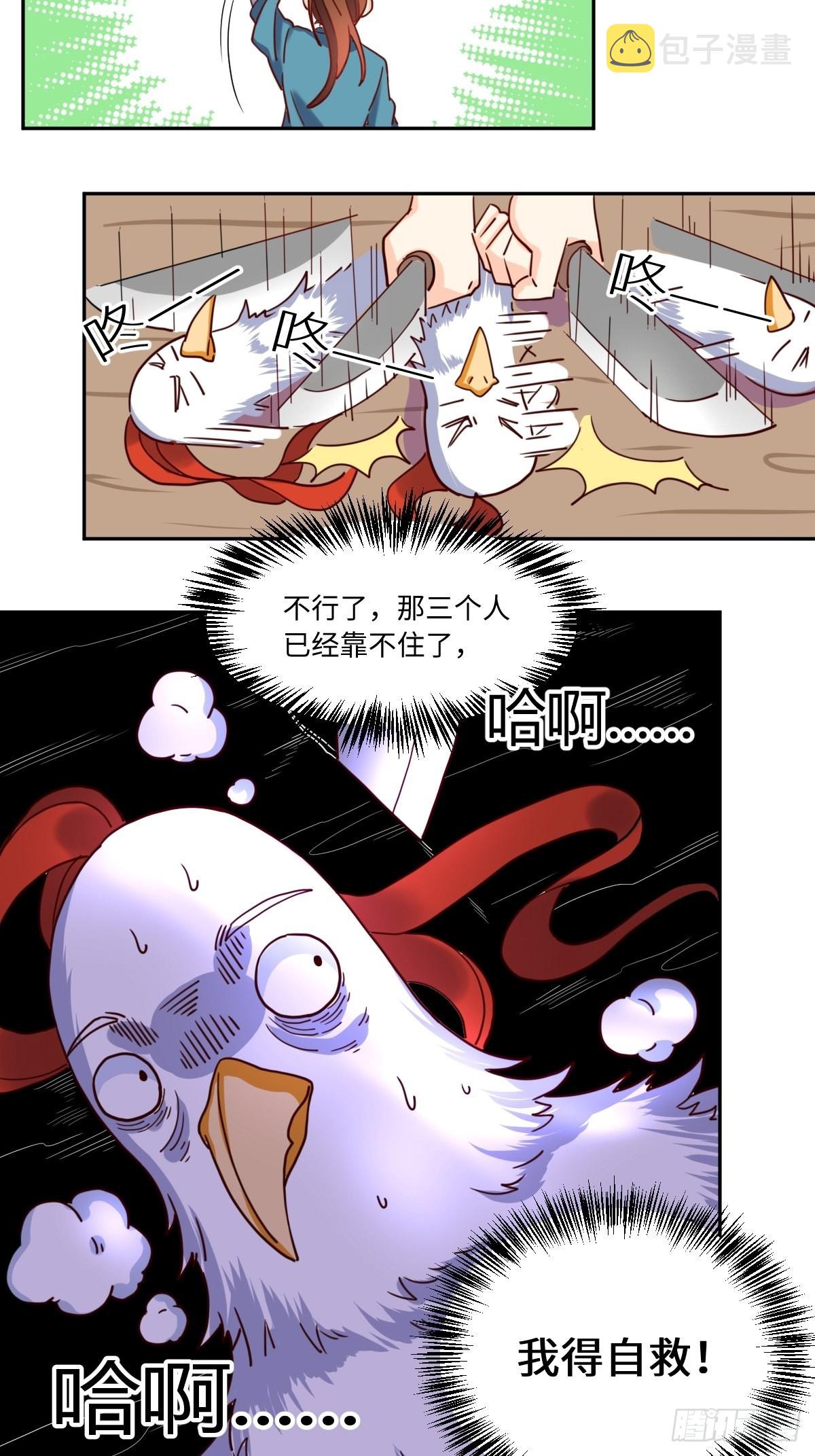 129话11
