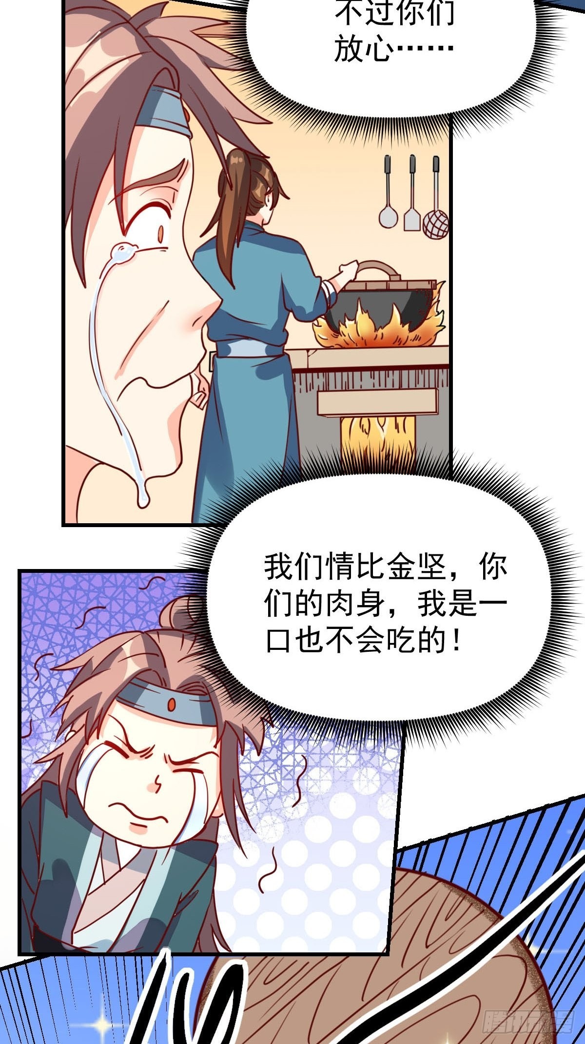 九十二话39