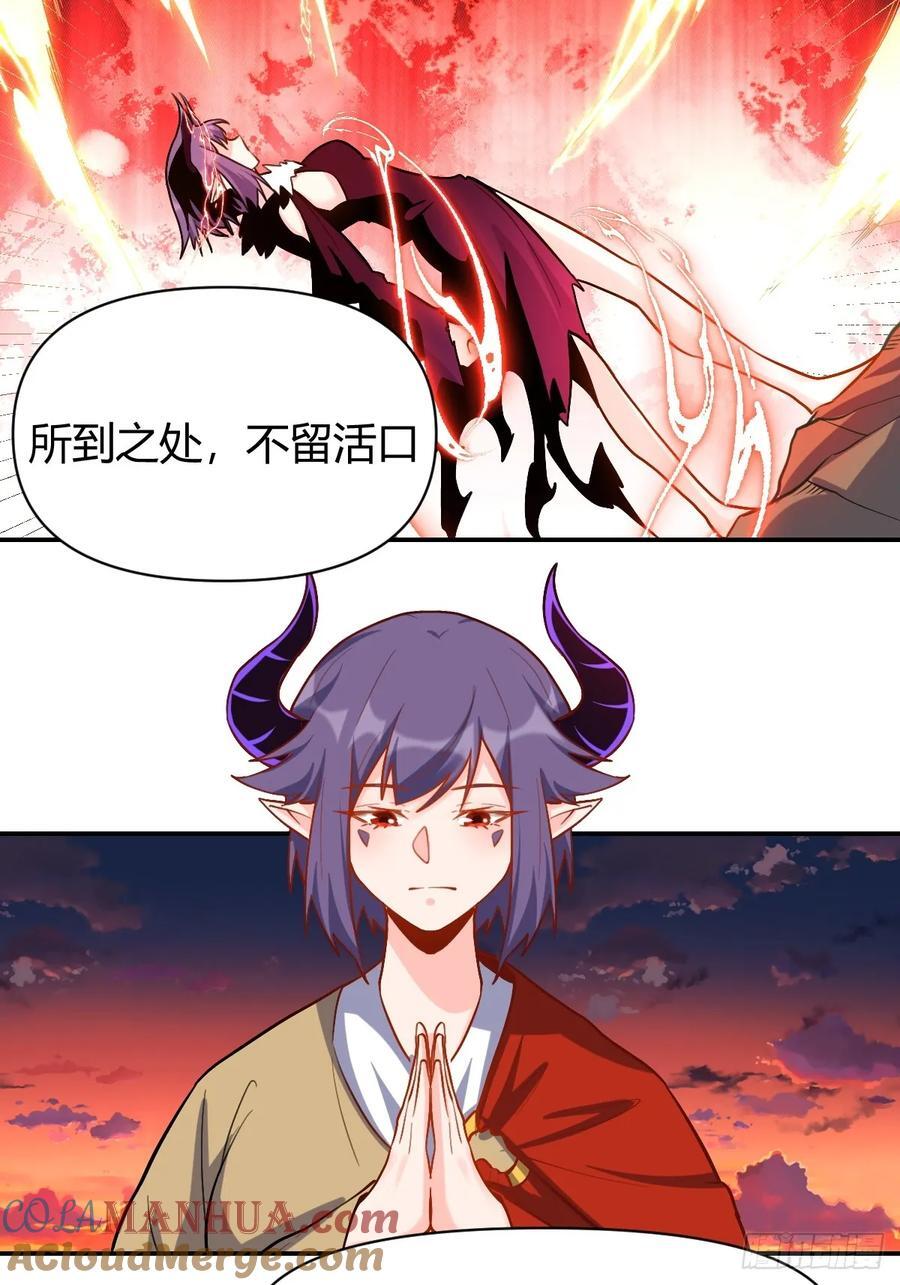 293话48