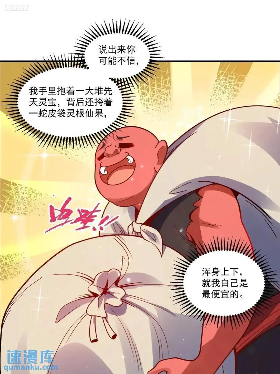 339话8