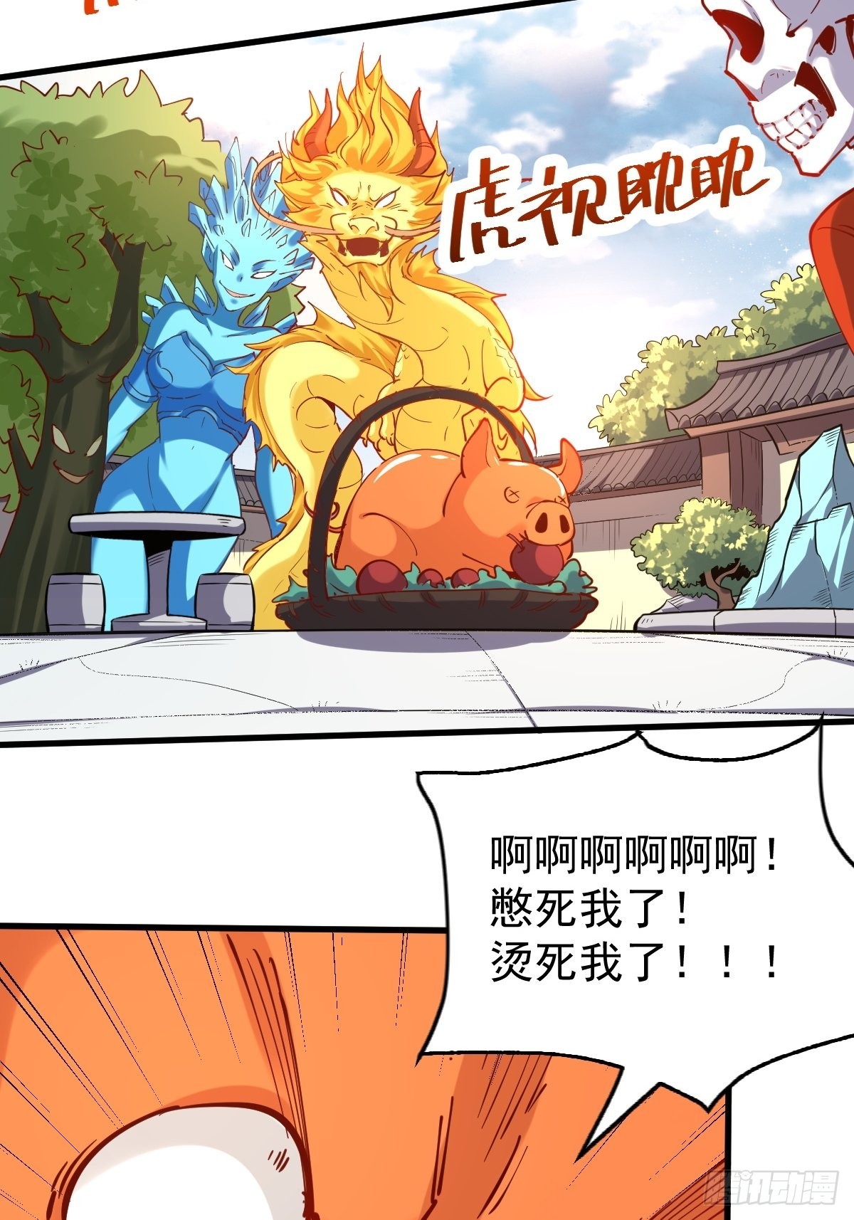 144话26