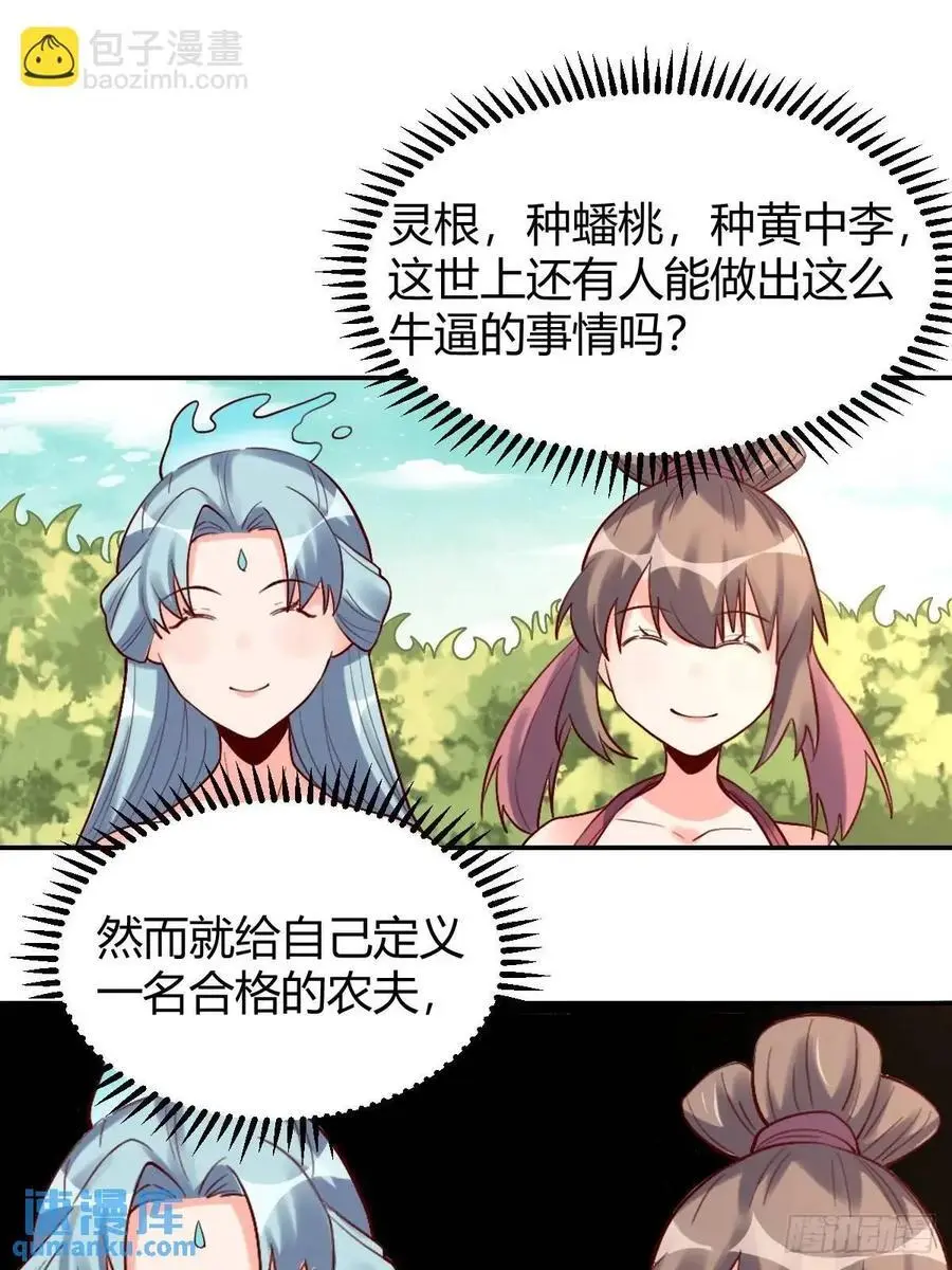 318话33