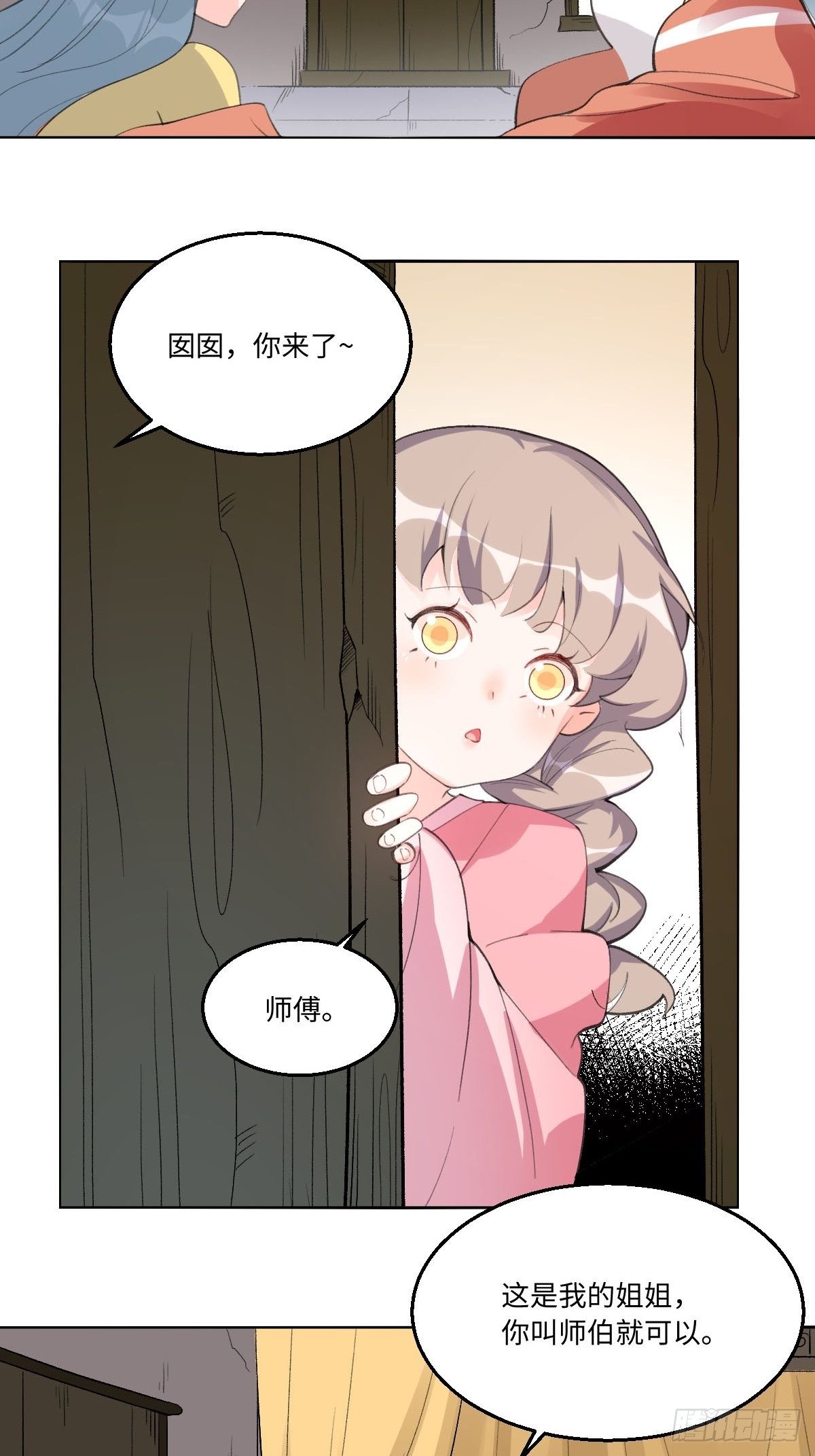 五十七话15