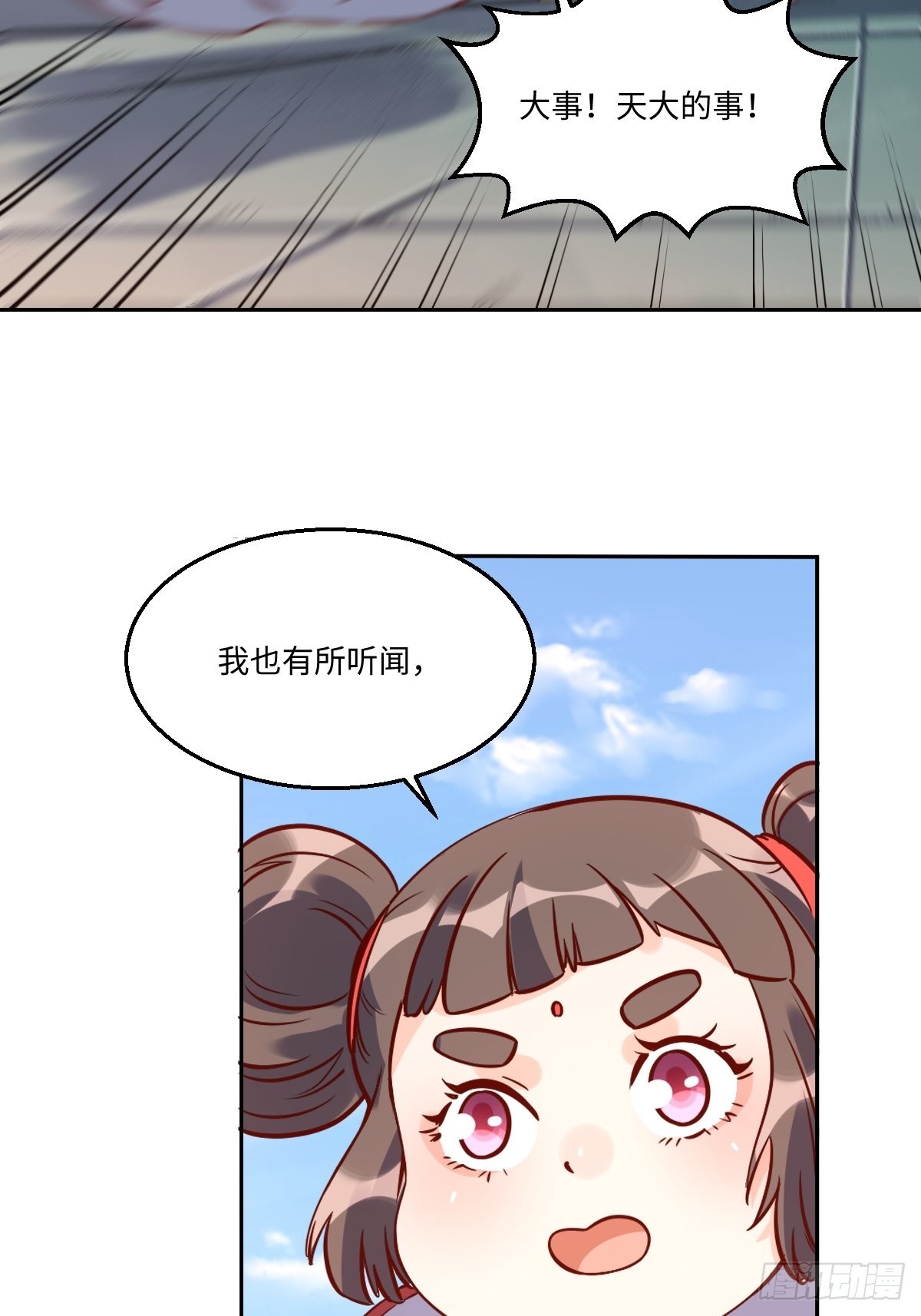 115话35