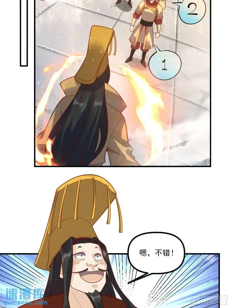 341话25