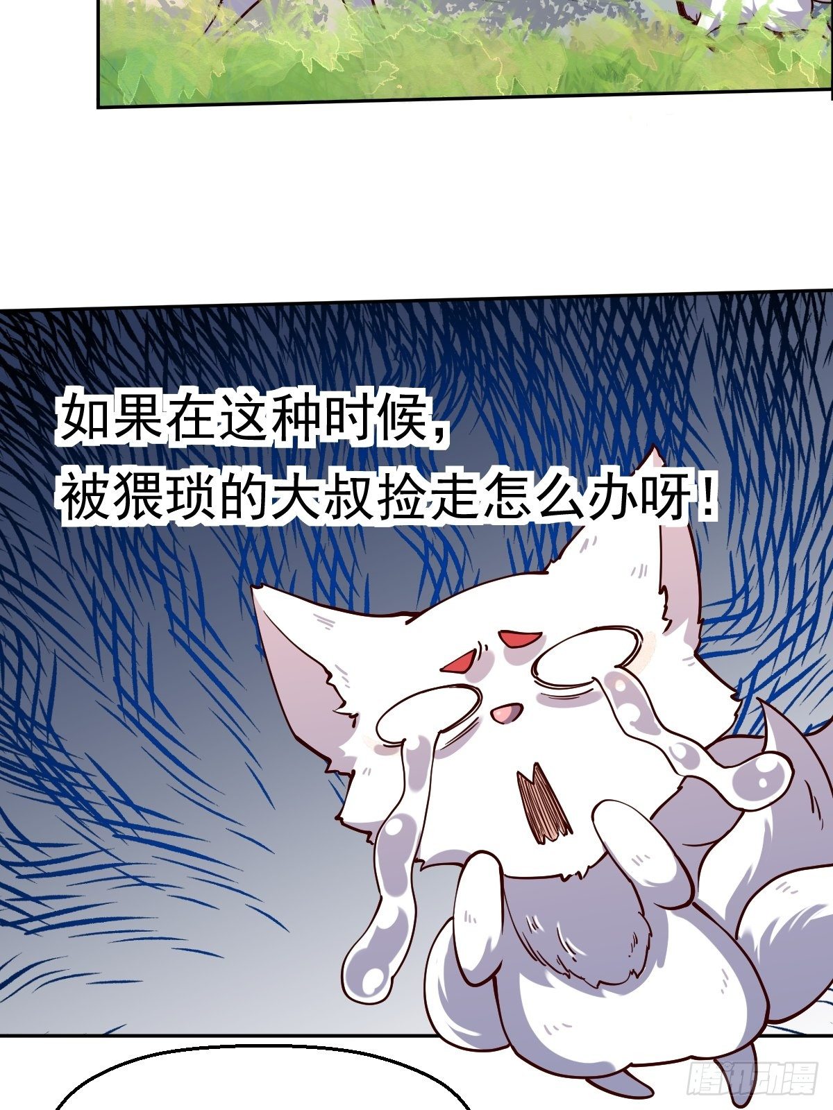 第十八话6