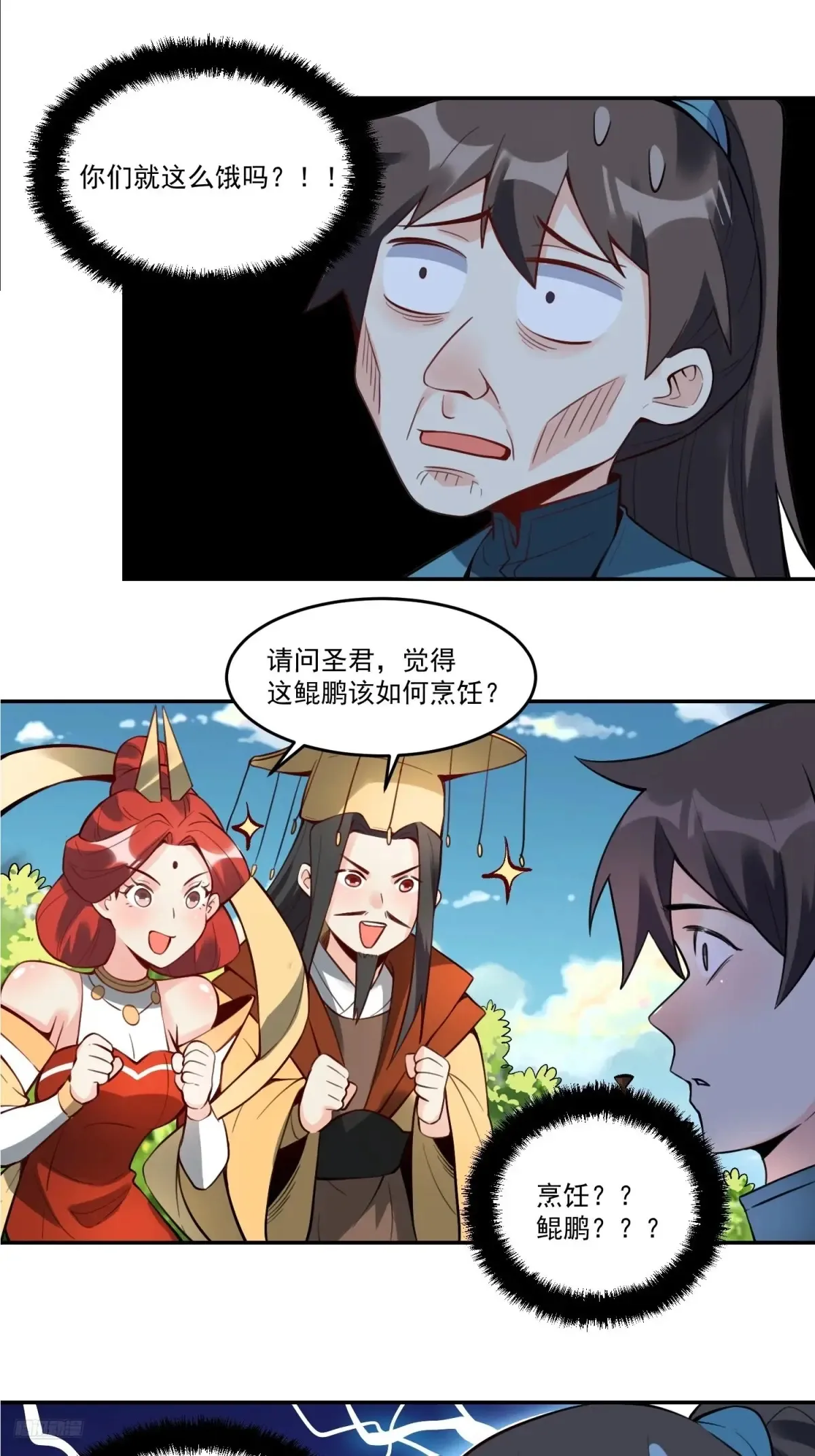 373话6