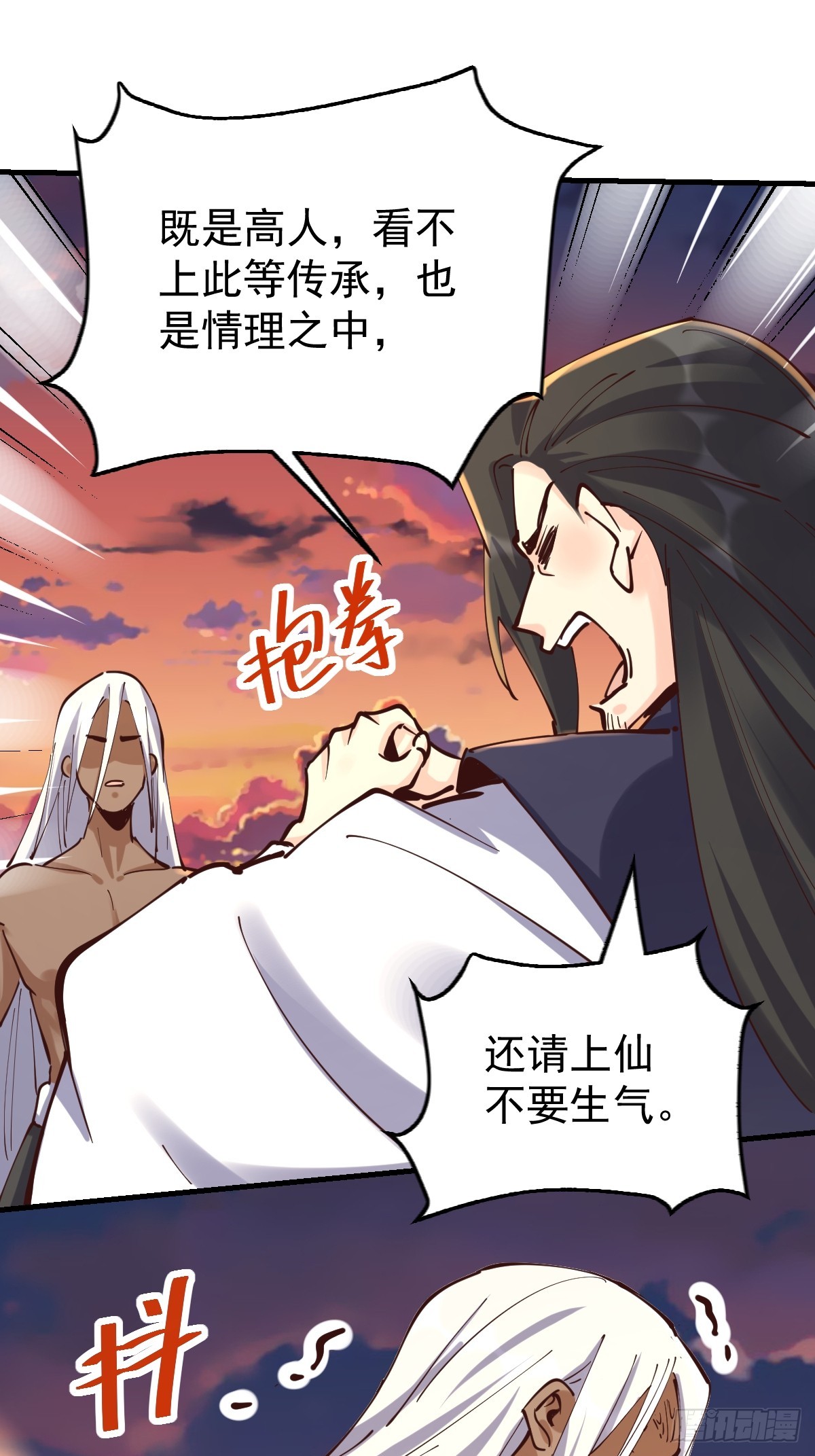 171话44