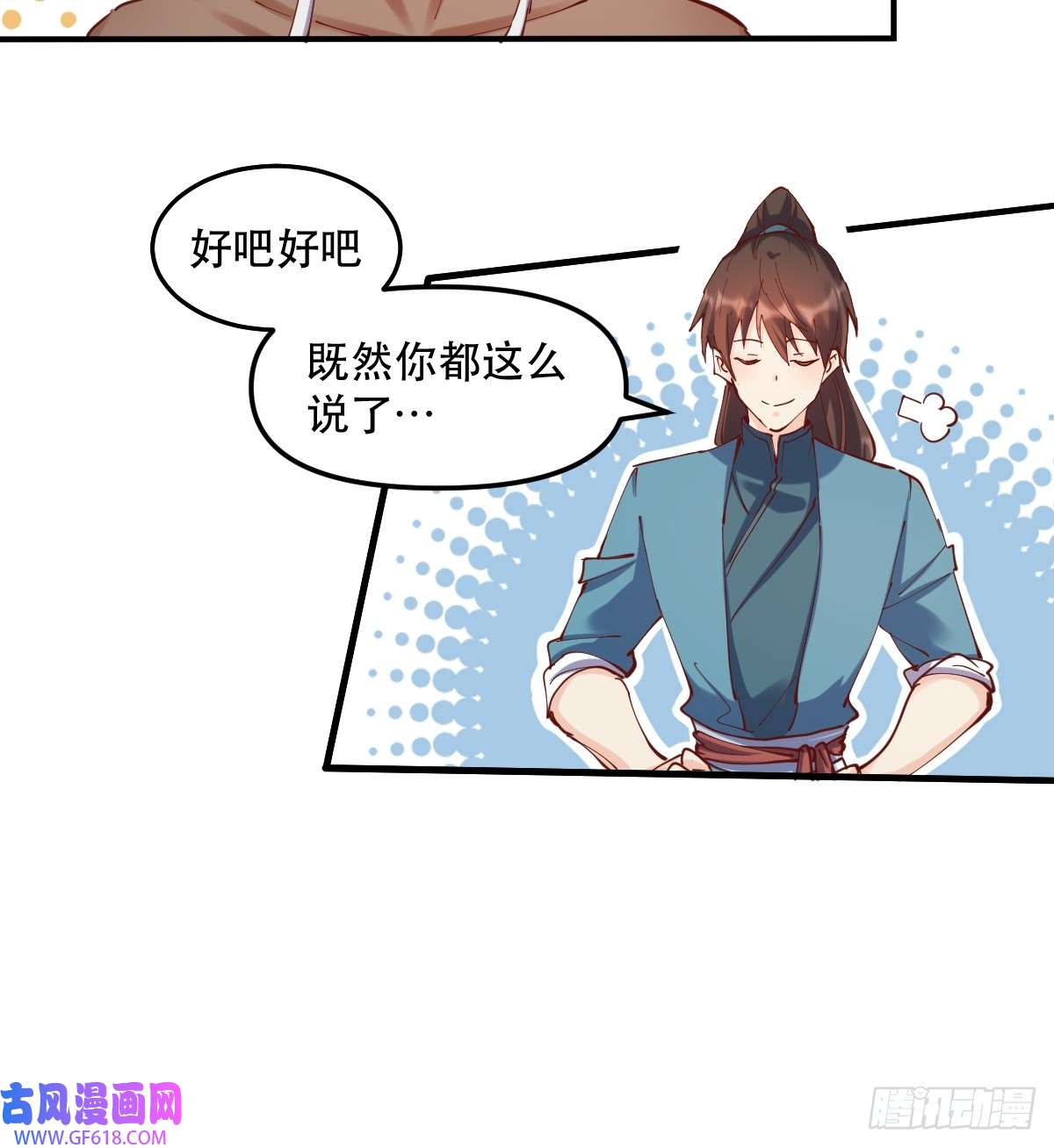 174话44