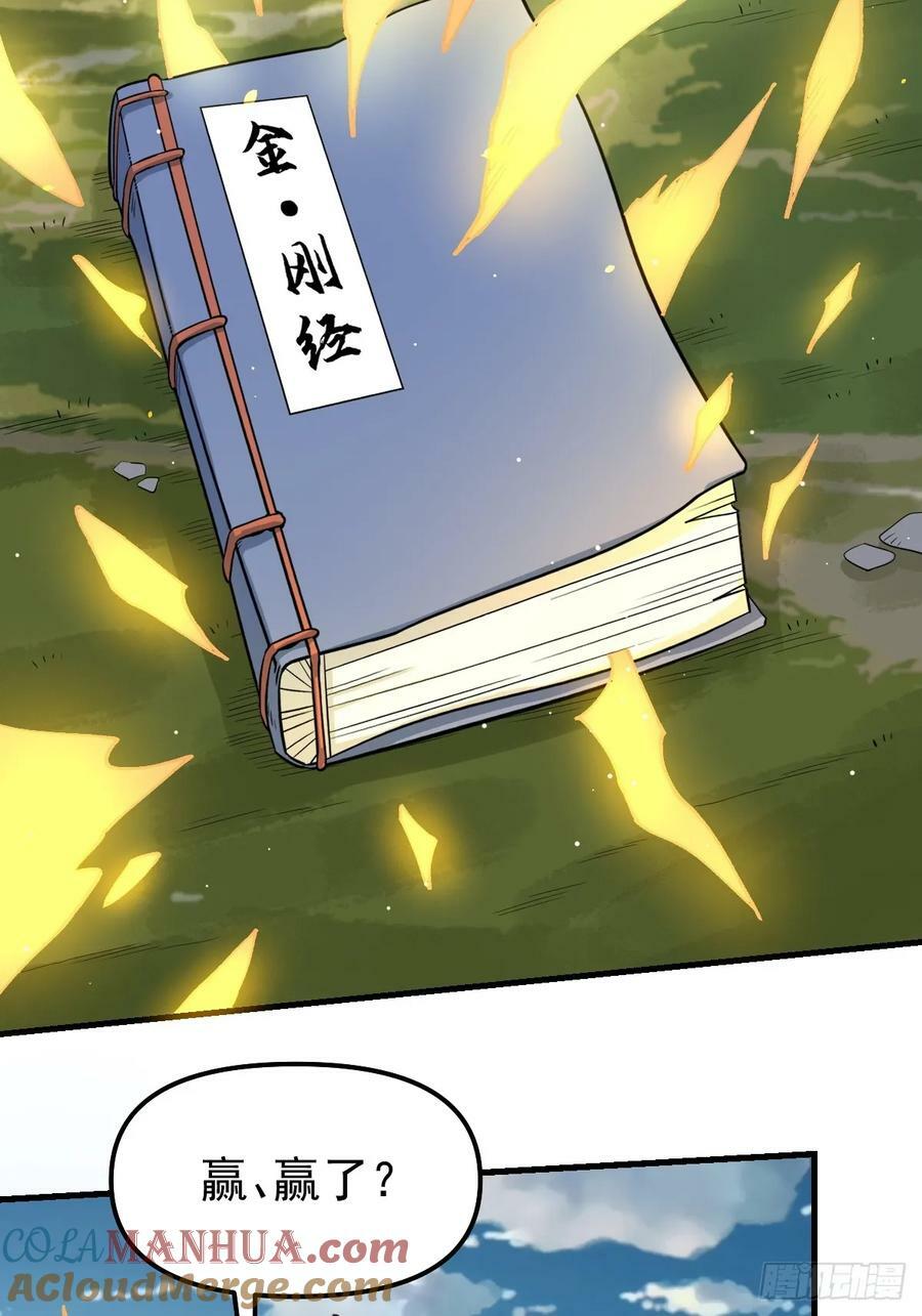 227话15